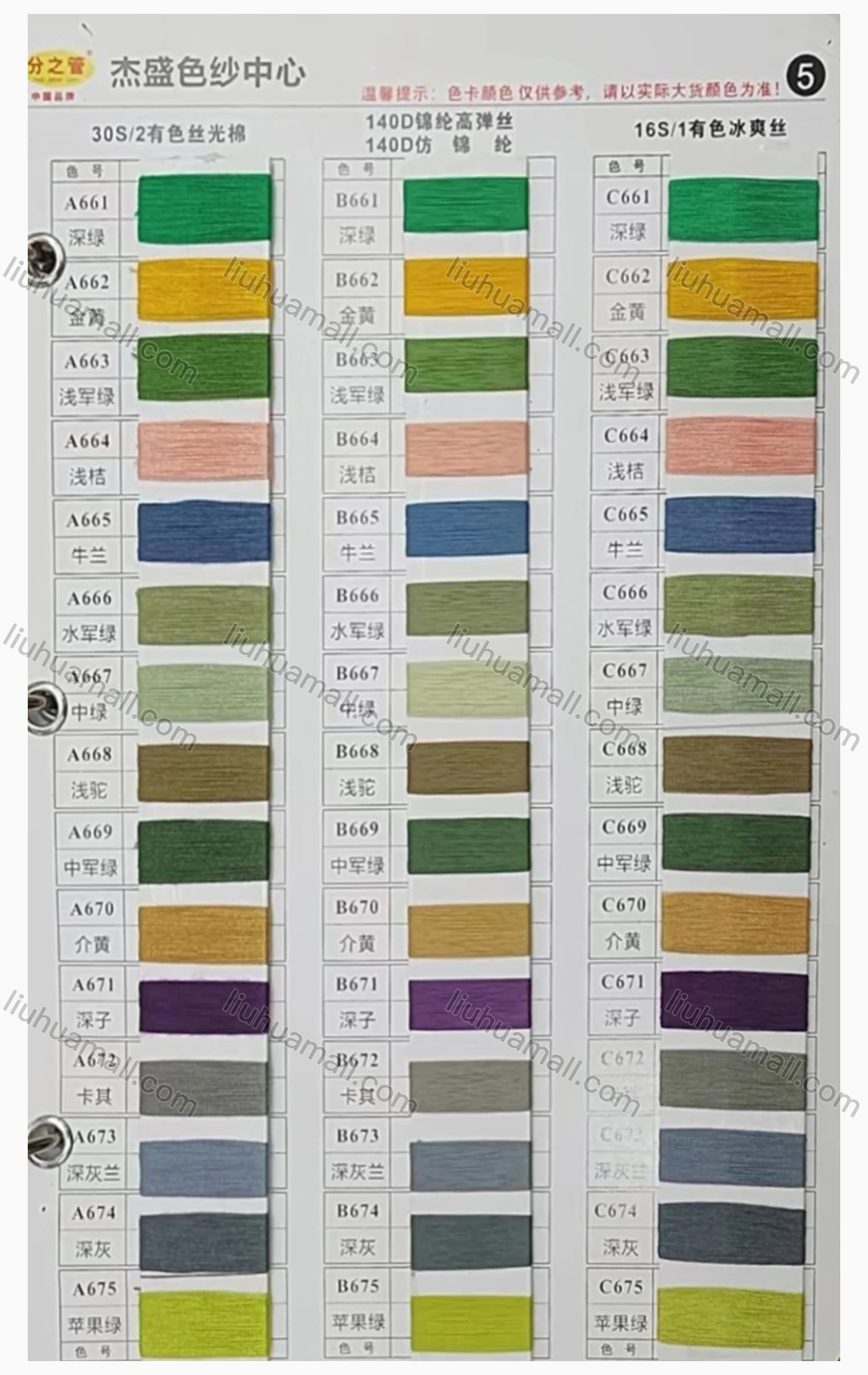 Wholesale Women's Off Shoulder Ruffle Trims Rib-Knit Crop Top - Liuhuamall