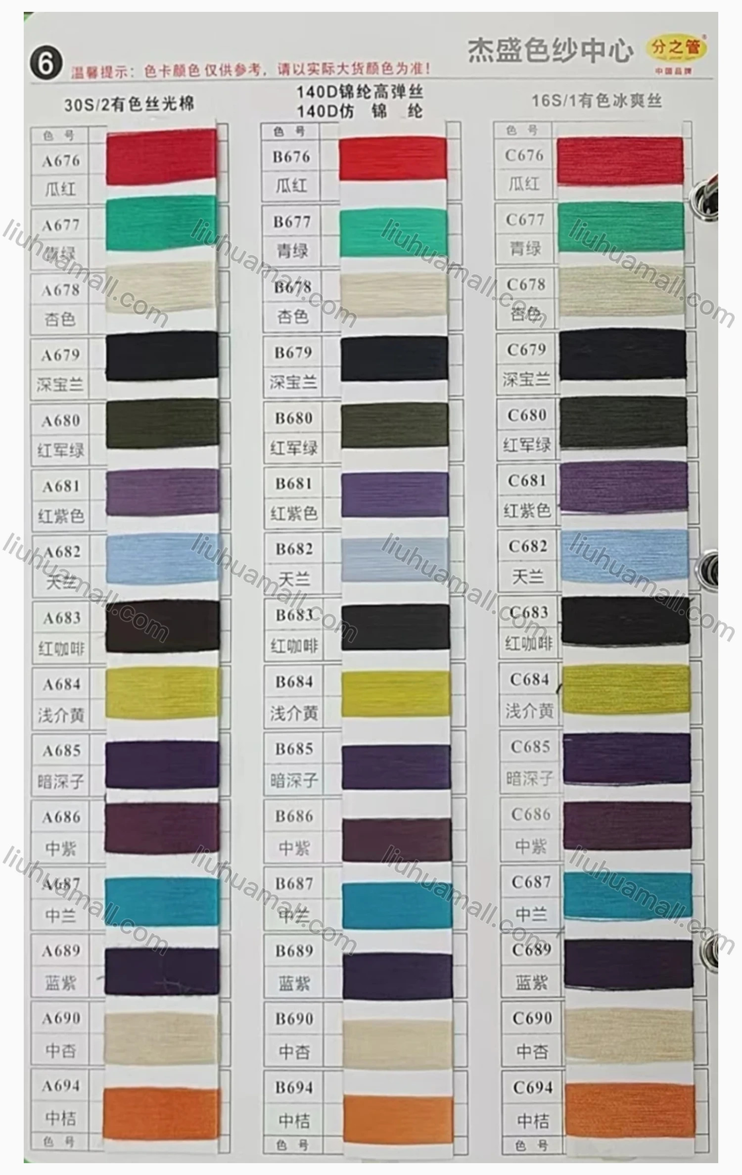 Wholesale Women's Round Neck Long Sleeve Pearl Decor Plain Sweater - Liuhuamall