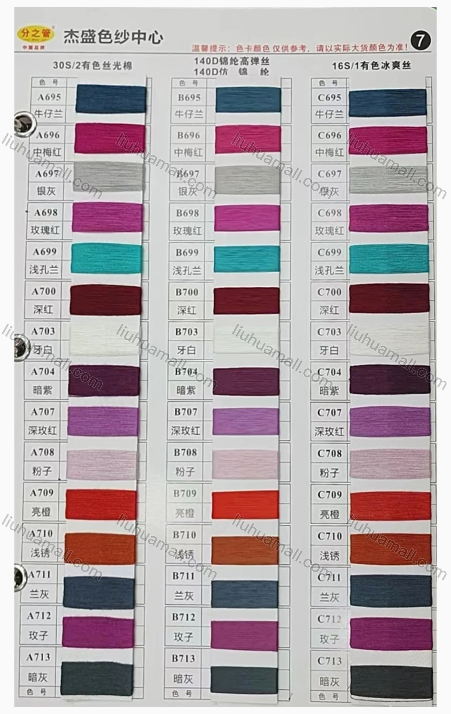 Wholesale Women's Round Neck Long Sleeve Pearl Decor Plain Sweater - Liuhuamall