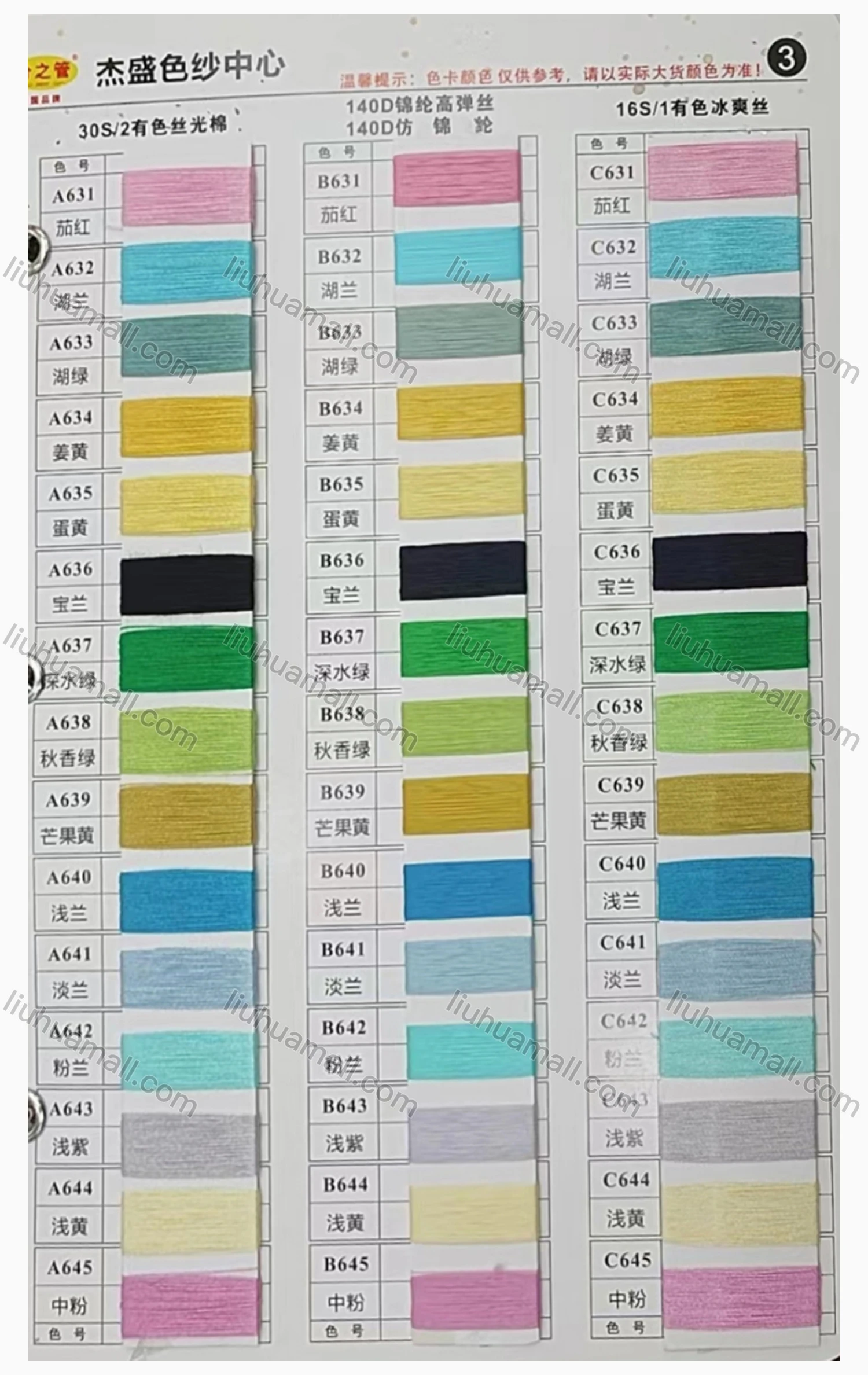 Wholesale Women's V Neck Drawstring Cable Knit Plain Sweater - Liuhuamall