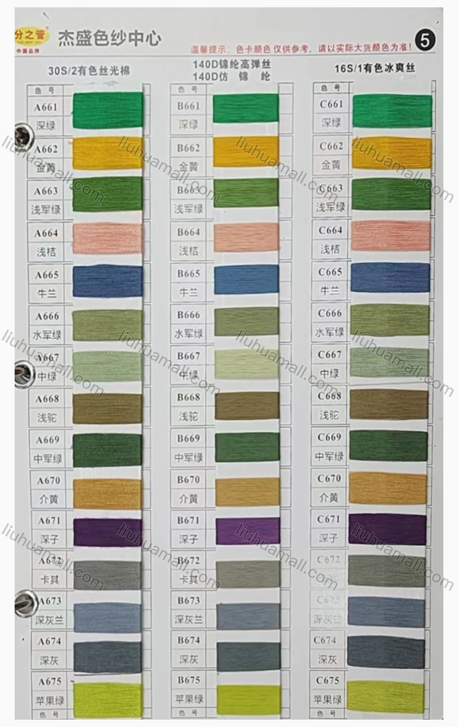 Wholesale Women's V Neck Drawstring Cable Knit Plain Sweater - Liuhuamall