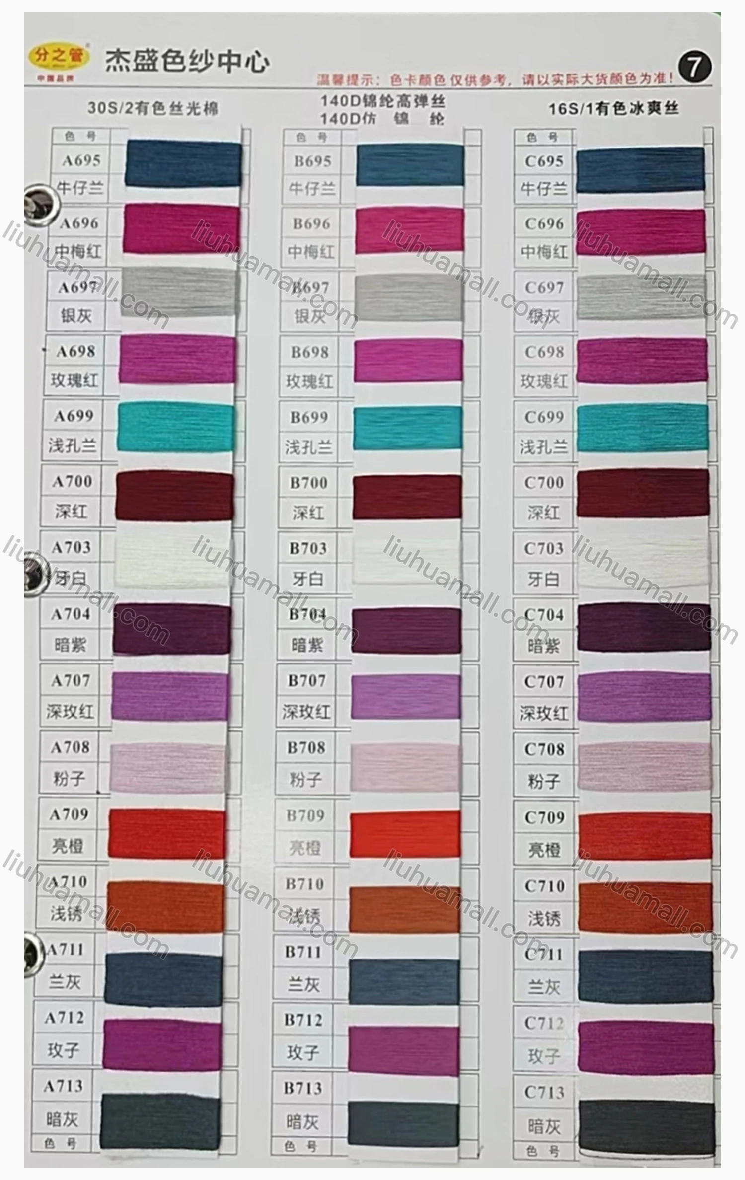 Wholesale Women's V Neck Drawstring Cable Knit Plain Sweater - Liuhuamall