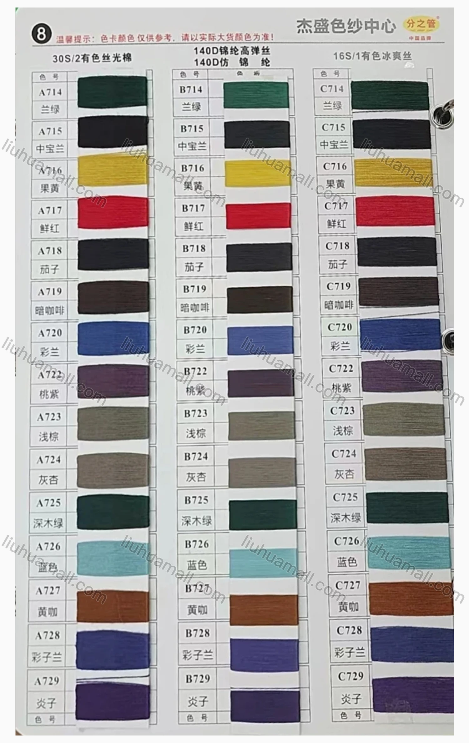 Wholesale Women's Casual Lantern Plain Sweater Cardigan - Liuhuamall