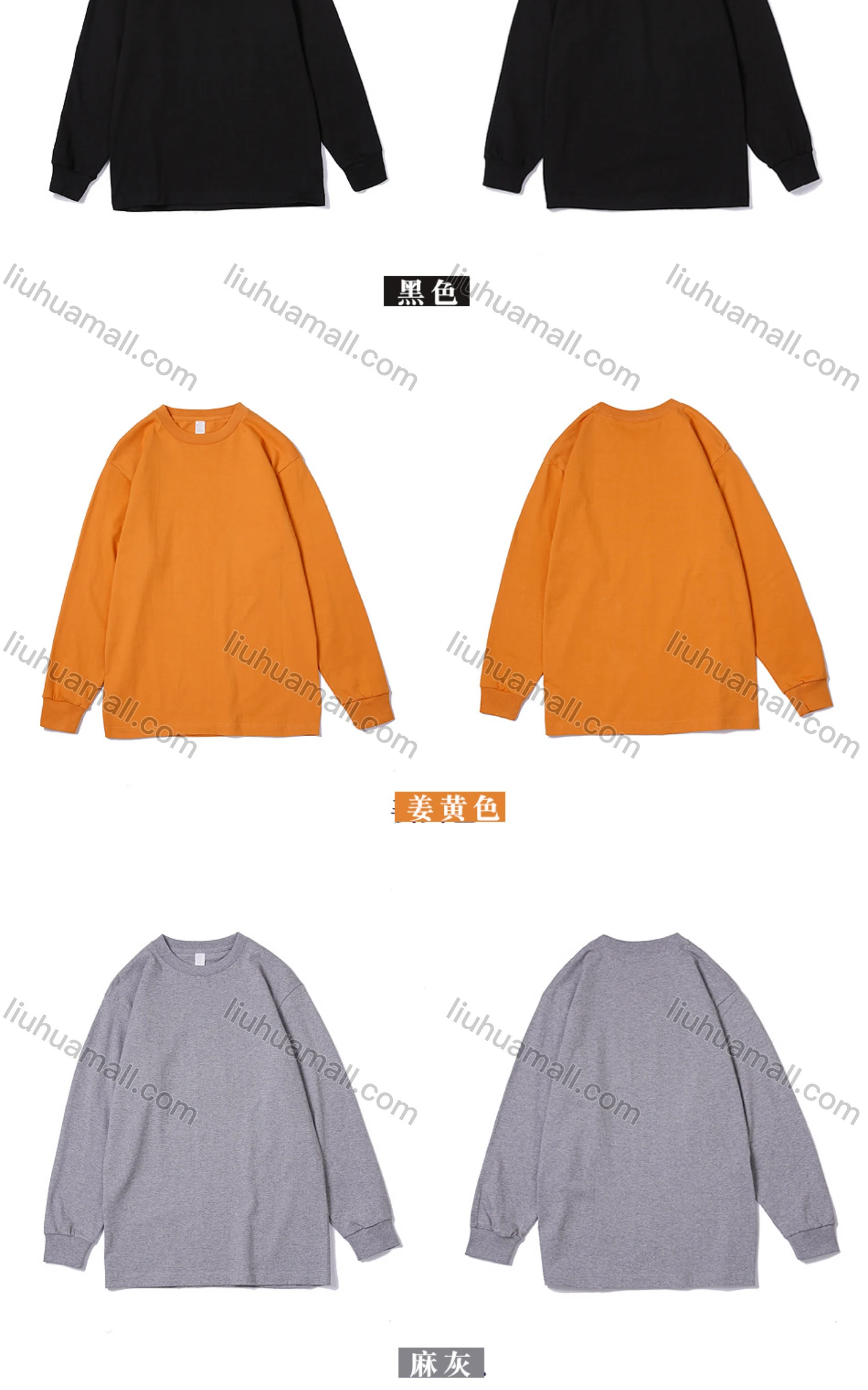 Wholesale Men's Casual Basic Round Neck Long Sleeve 250g T-shirt - Liuhuamall