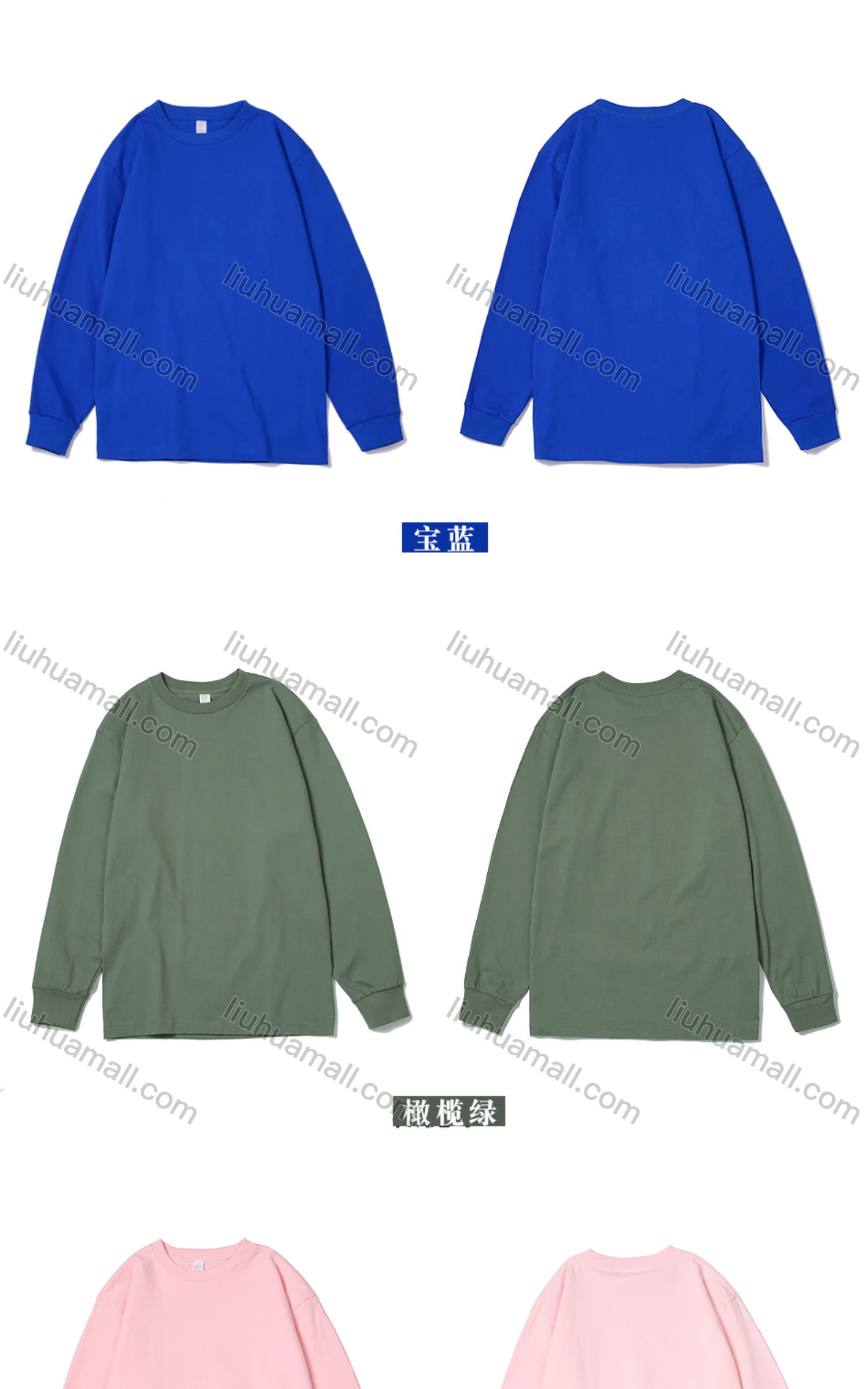 Wholesale Men's Casual Basic Round Neck Long Sleeve 250g T-shirt - Liuhuamall