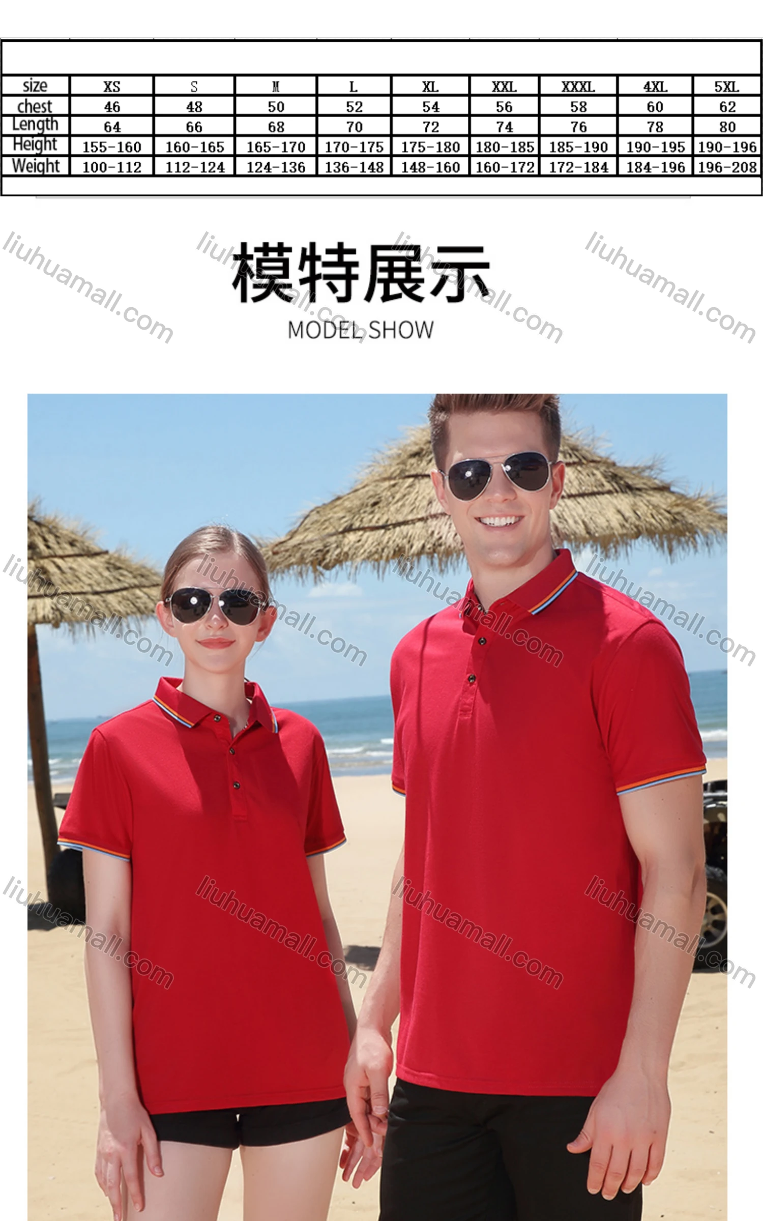 Wholesale Men's Striped Trim Slim Fit Short Sleeve Casual Sleeve Polo Shirt 980# - Liuhuamall