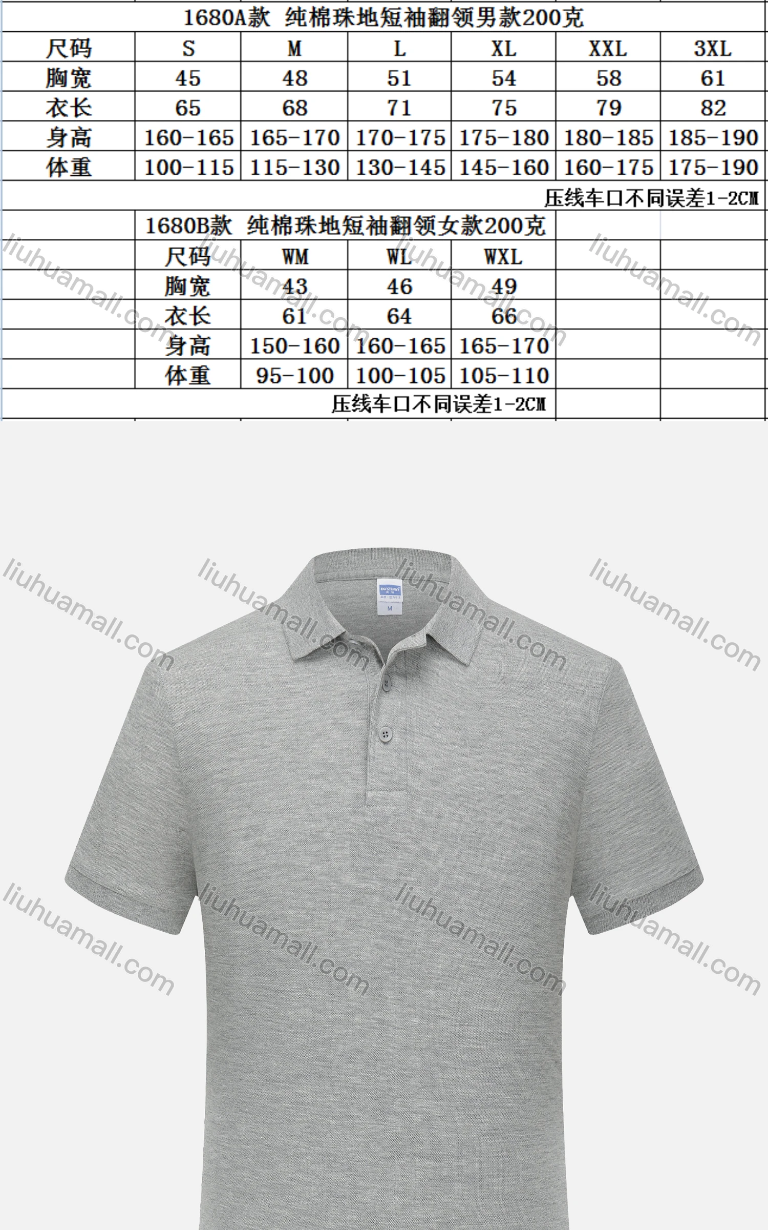 Wholesale Women's Plain Casual Short Sleeve Basics Polo Shirt 1680A# - Liuhuamall