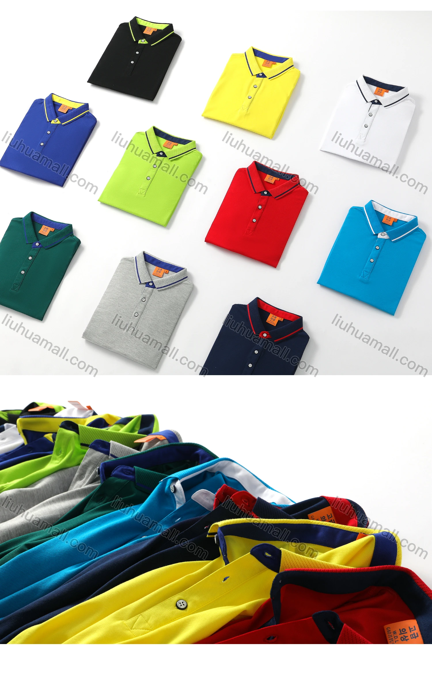 Wholesale Men's Slim Fit Contrast Striped Trim Casual Polo Shirt 1878A# - Liuhuamall