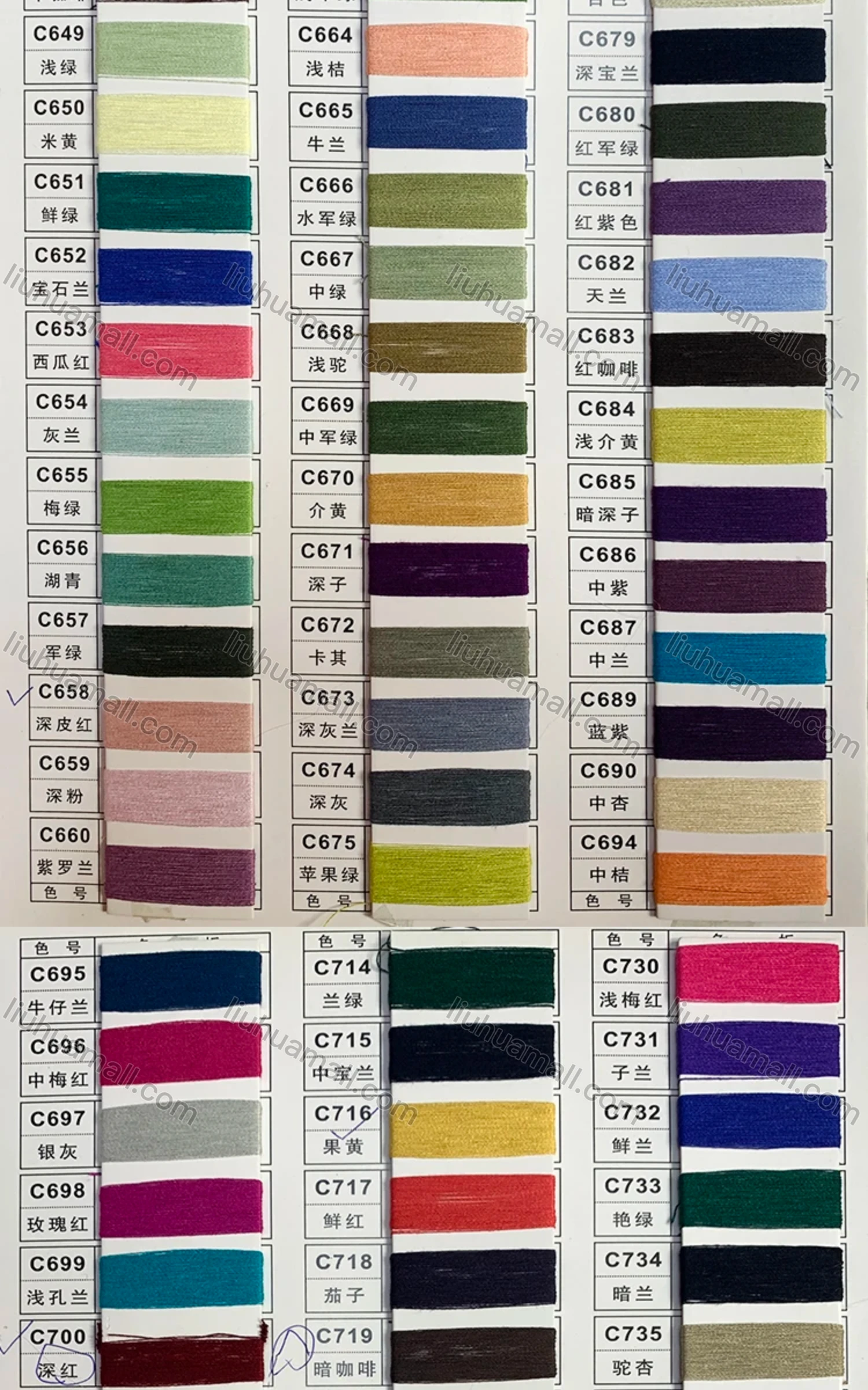 Wholesale Women's Casual Short Sleeve Butterfly Embroidery Knit Top & Pencil Skirt 2 Piece Set - Liuhuamall