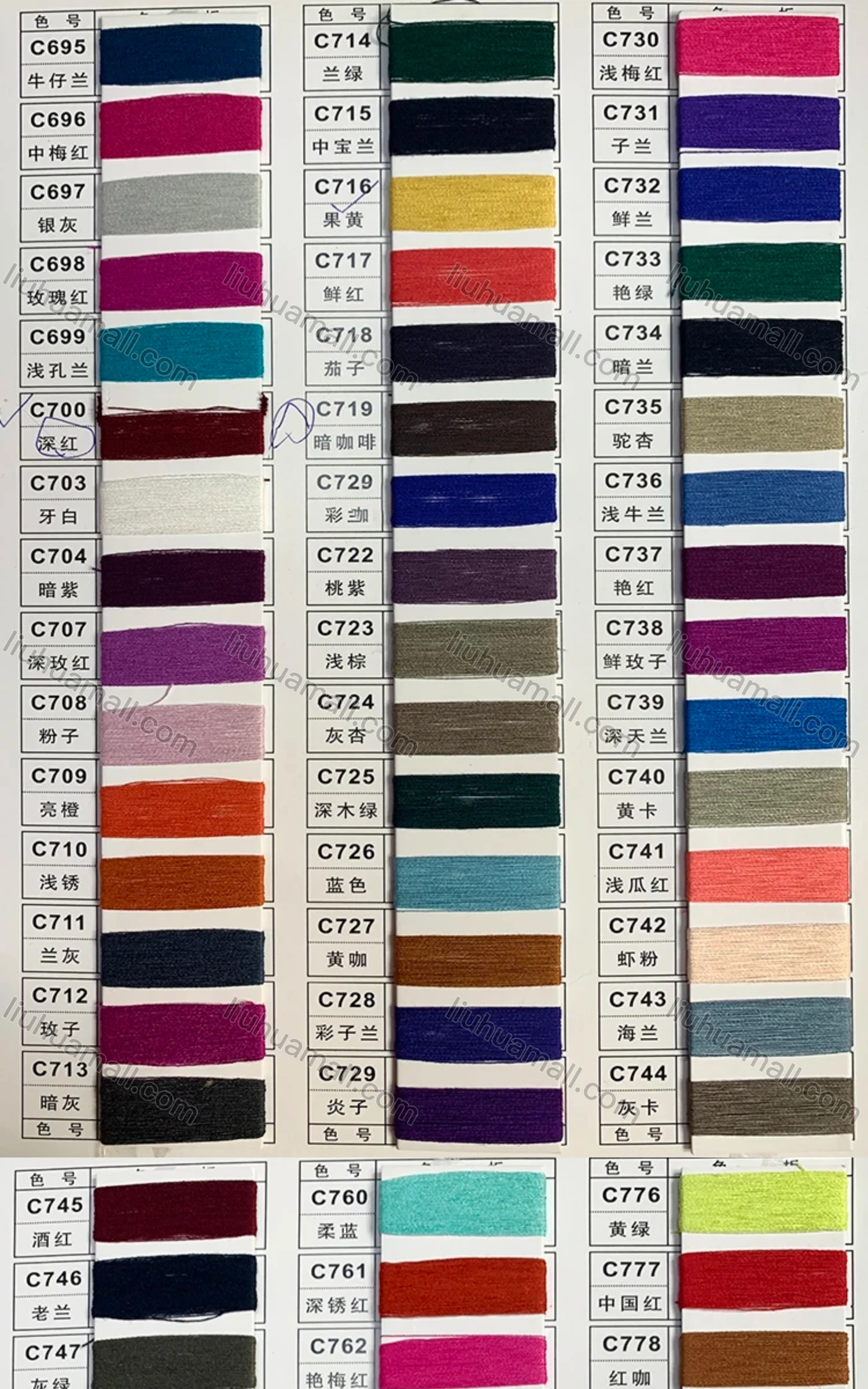 Wholesale Women's Casual Long Sleeve Mock Neck Striped Plain Slim Knit Midi Dress 0728# - Liuhuamall