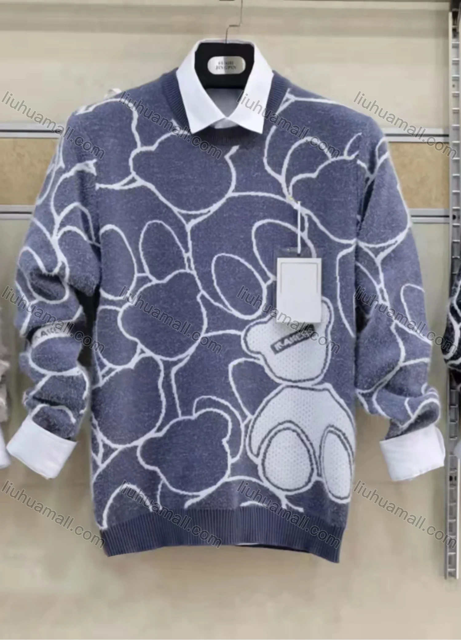 Wholesale Men's Casual Cartoon Bear Graphic Fluffy Knit Collared Long Sleeve Sweater #8818 - Liuhuamall