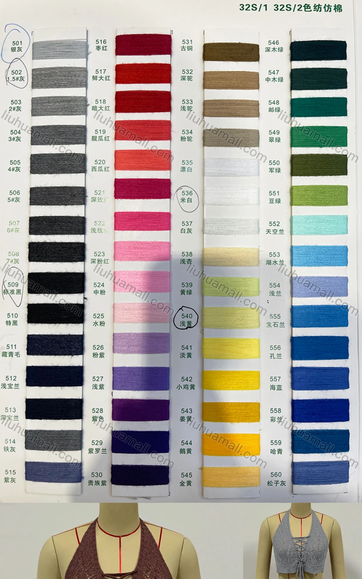 Wholesale Women's Casual Two Piece Halter Knitted Drawstring Plain Cover Up Top With Skirt - Liuhuamall