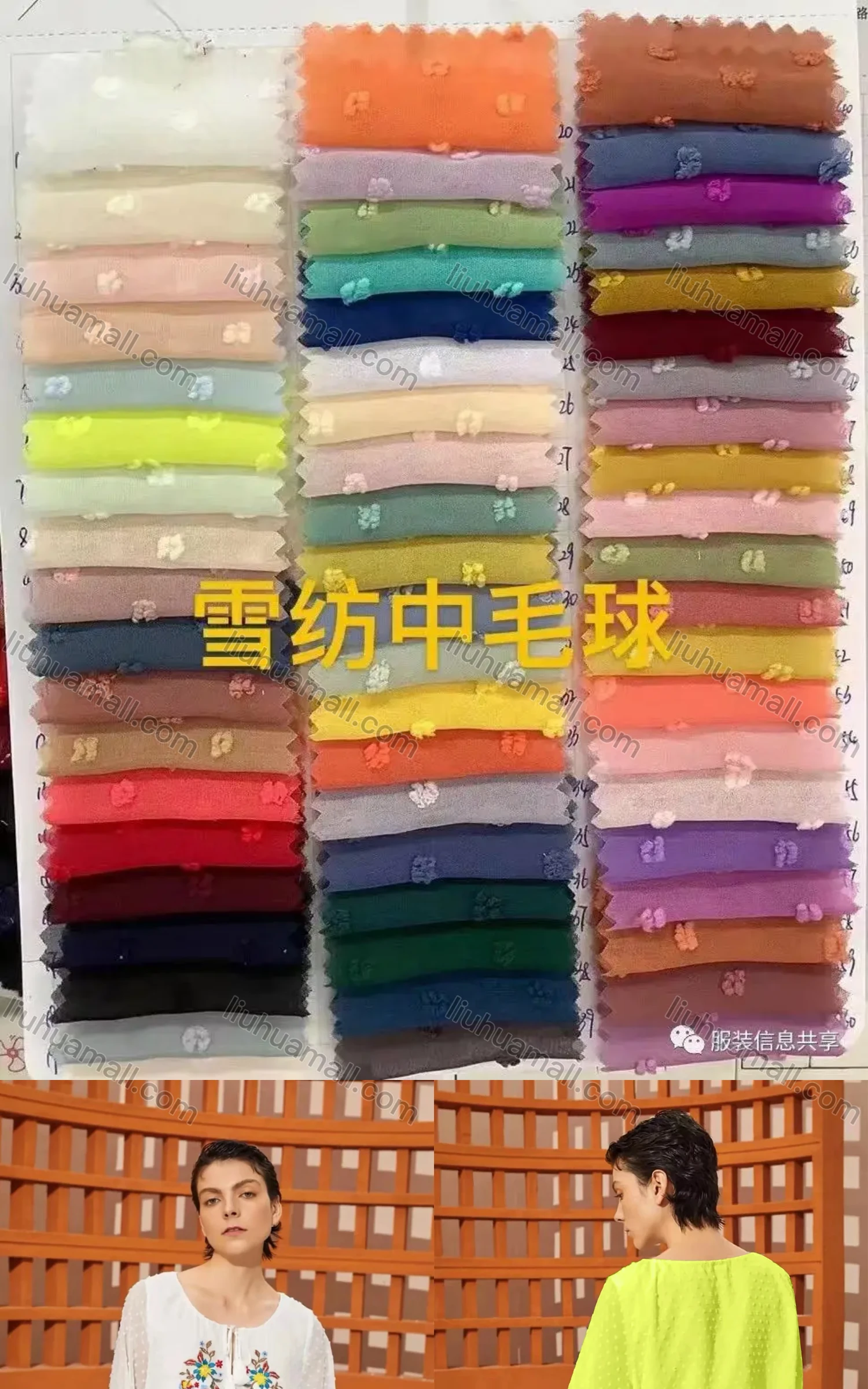 Wholesale Women's Keyhole-Neck Lantern Sleeve Swiss Dot Tassel Bow Floral Blouse - Liuhuamall