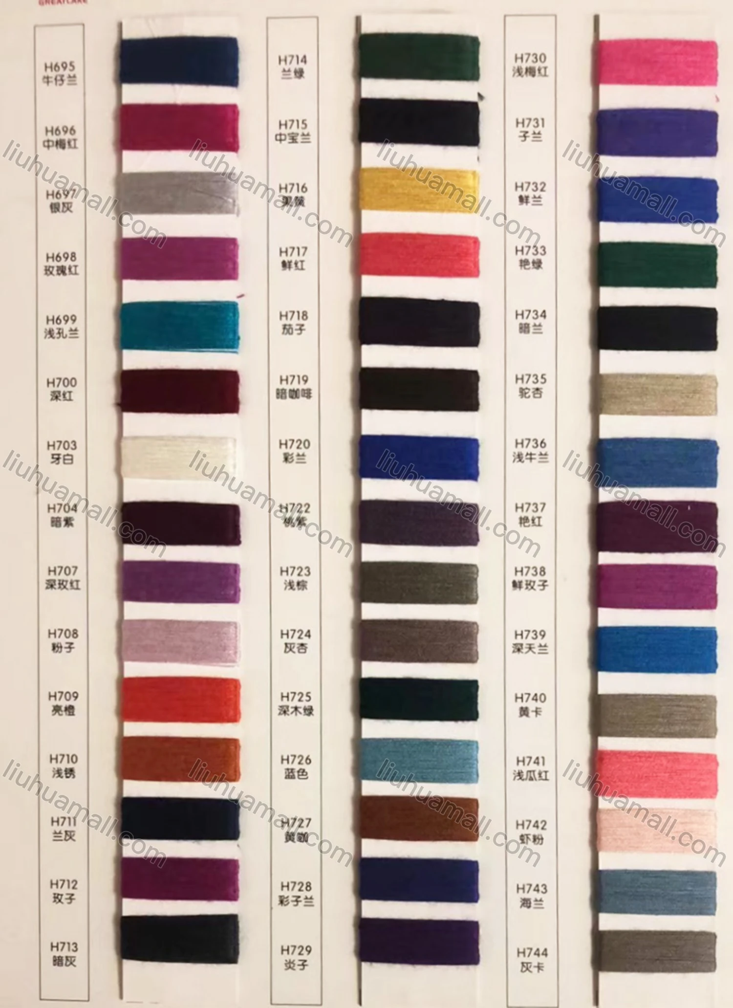 Wholesale Women's Casual Long Sleeve Mock Neck Letter Print Plain Knit Tops - Liuhuamall