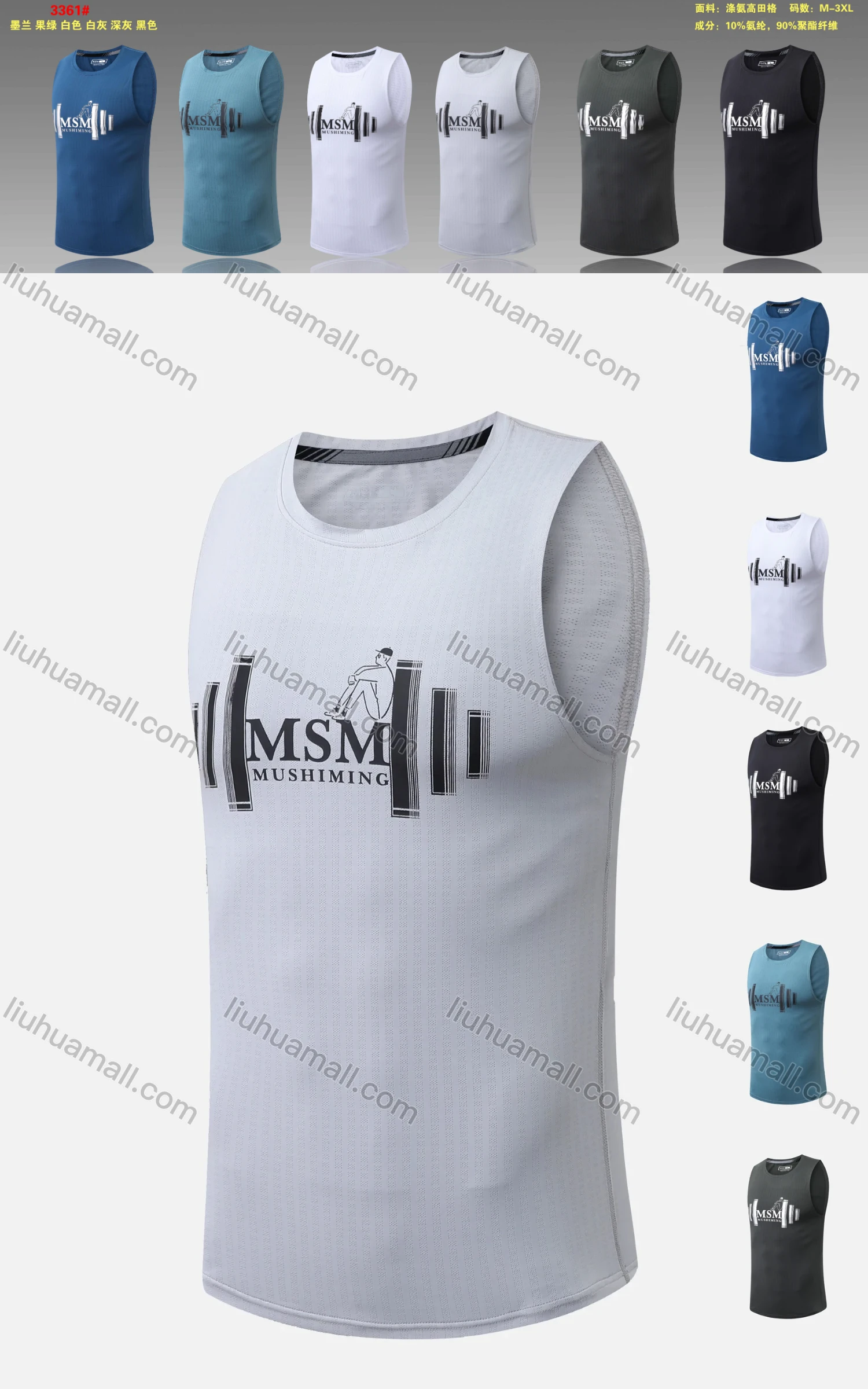 Wholesale Men's Quick Dry Comfy Workout Letter Graphic Athletic Tank Top 3361# - Liuhuamall