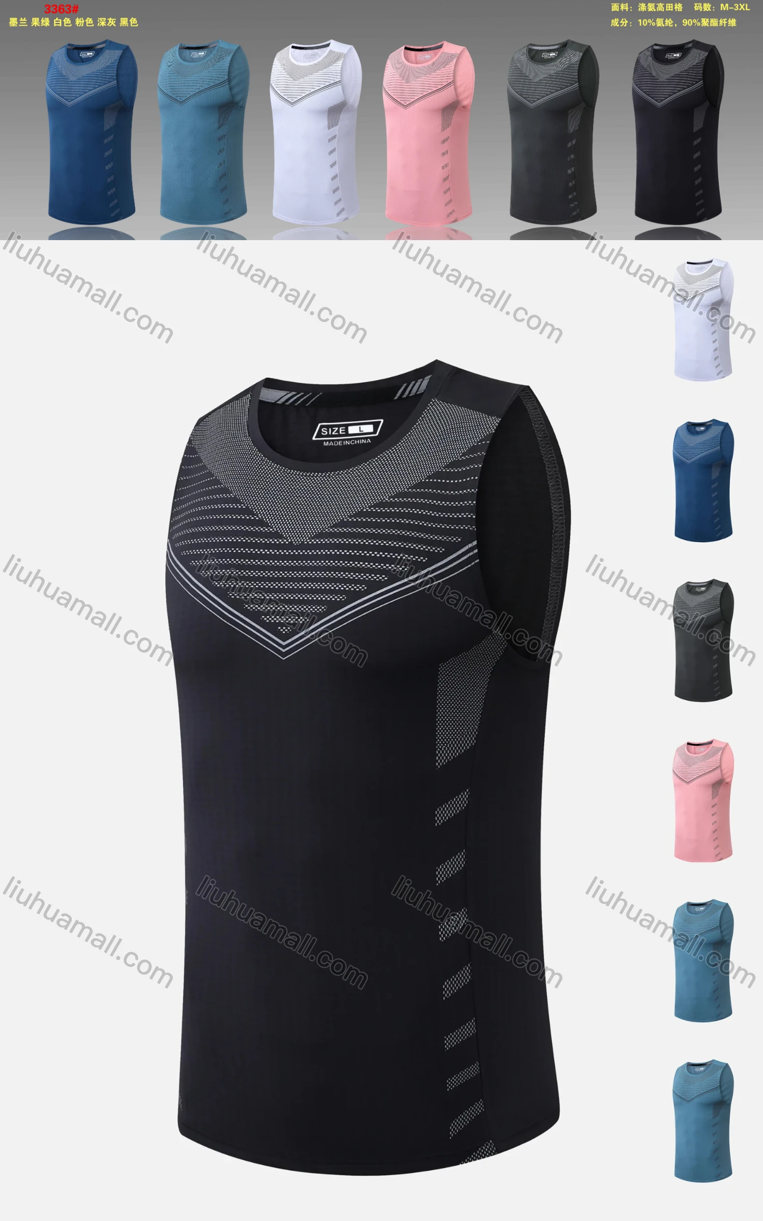 Wholesale Men's Quick Dry Comfy Round Neck Workout Athletic Tank Top 3363# - Liuhuamall