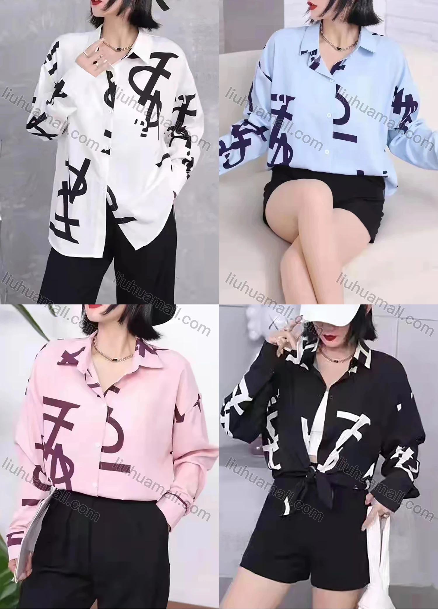 Wholesale Women's Casual Long Sleeve Letter Print Button Down Shirts 6005# - Liuhuamall