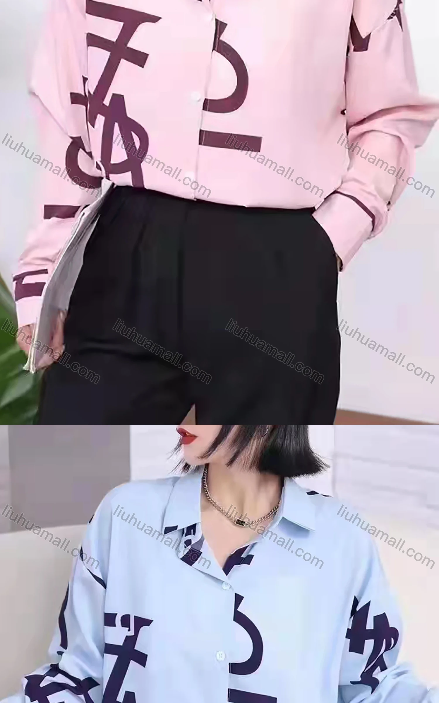 Wholesale Women's Casual Long Sleeve Letter Print Button Down Shirts 6005# - Liuhuamall