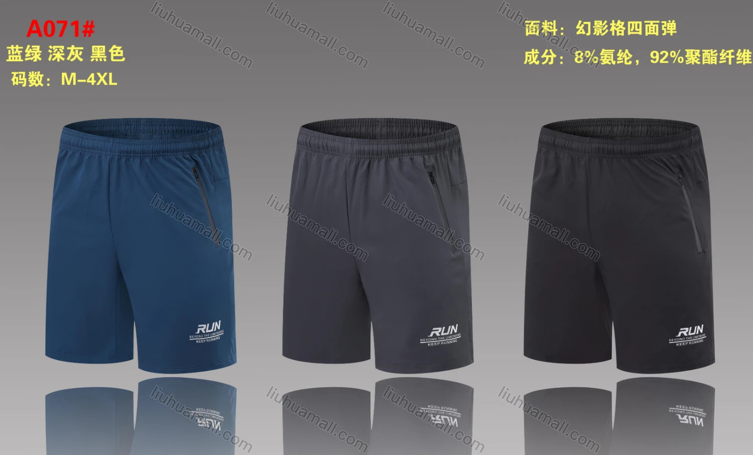 Wholesale Men's Performance Workout Hot Stamping Letter Athletic Shorts With Zip Pockets A071# - Liuhuamall