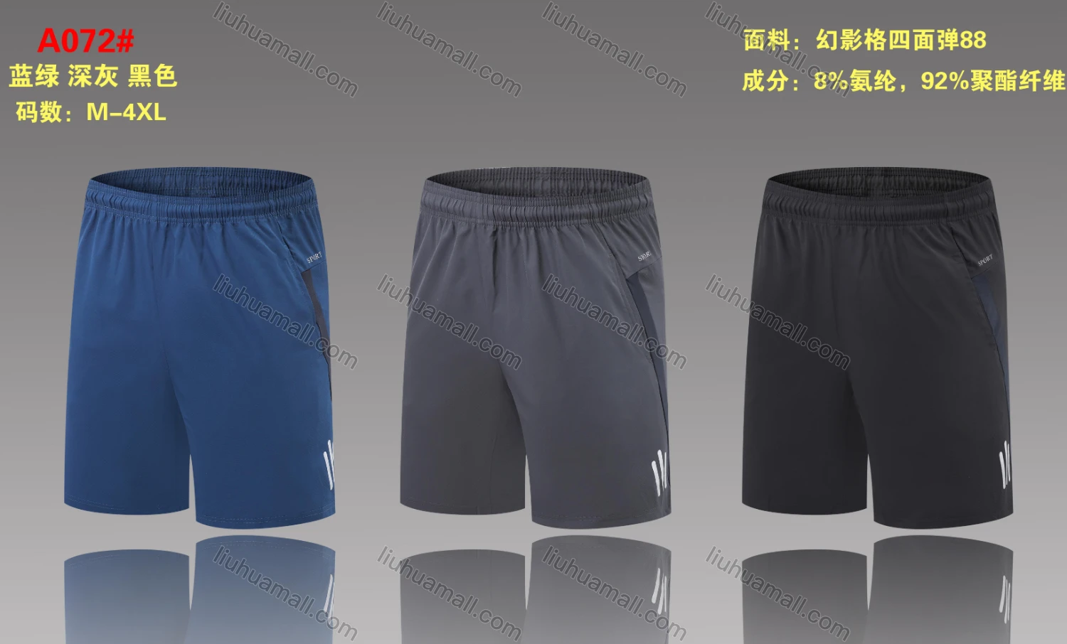 Wholesale Men's Performance Workout Reflective Stripes Athletic Shorts With Zip Pockets A072# - Liuhuamall