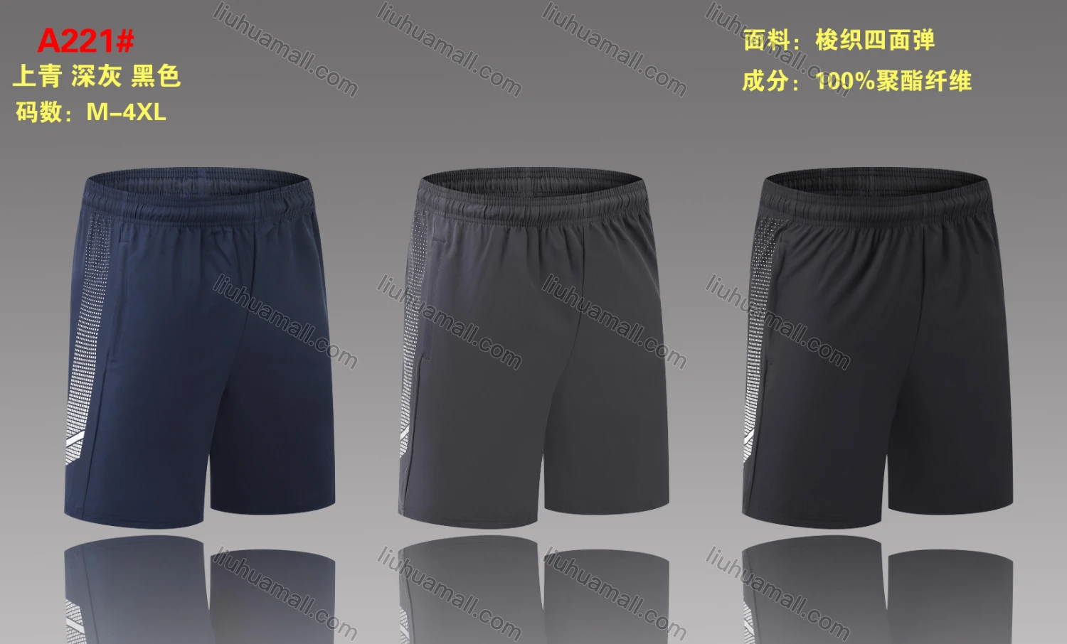 Wholesale Men's Performance Workout Graphic Athletic Shorts With Zip Pockets A221# - Liuhuamall