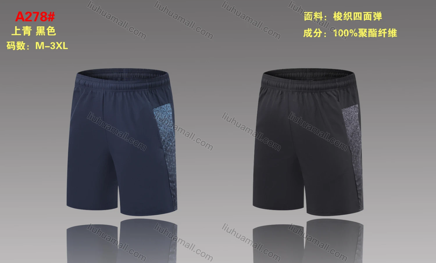 Wholesale Men's Performance Workout Graphic Athletic Shorts With Zip Pockets A278# - Liuhuamall