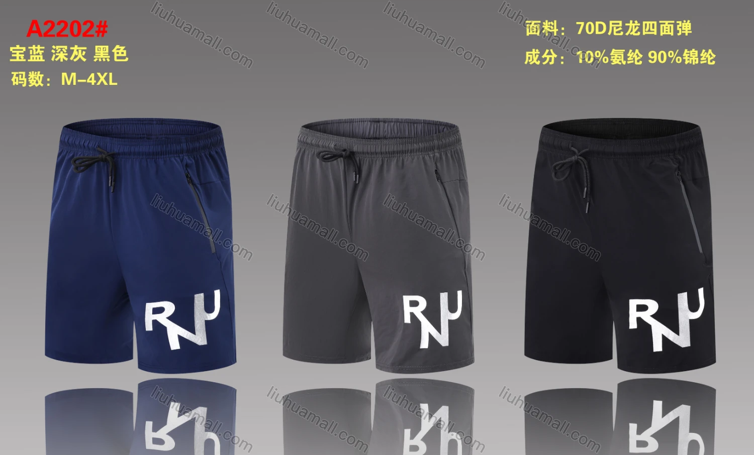 Wholesale Men's Performance Workout Hot Stamping Letter Athletic Shorts With Zip Pockets A2202# - Liuhuamall