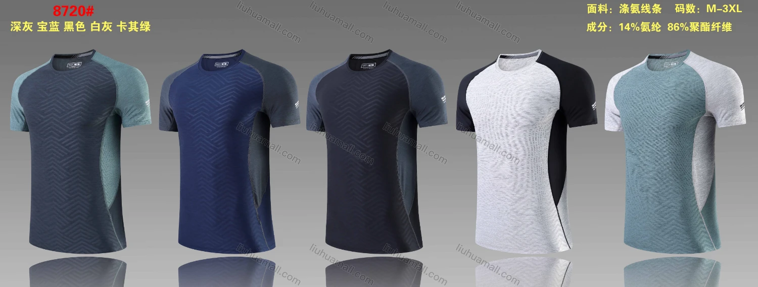 Wholesale Men's Quick Dry Comfy Chevron Sttiching Color Workout Short Sleeve Round Neck T-Shirt 8720# - Liuhuamall