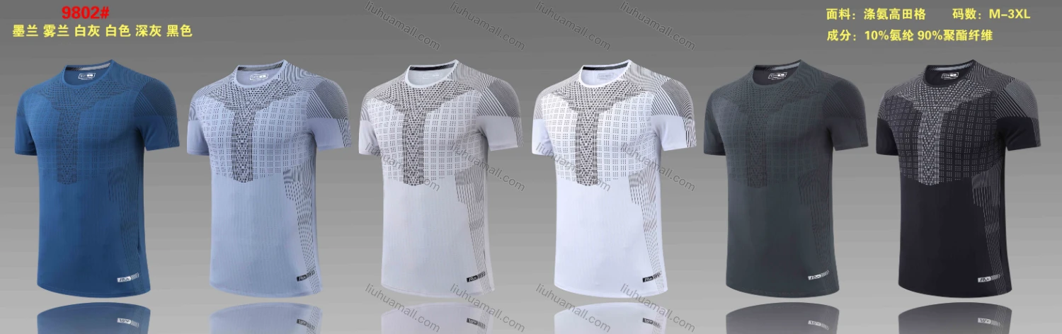 Wholesale Men's Quick Dry Comfy Breathable Training Short Sleeve Round Neck Workout T-Shirt 9802# - Liuhuamall