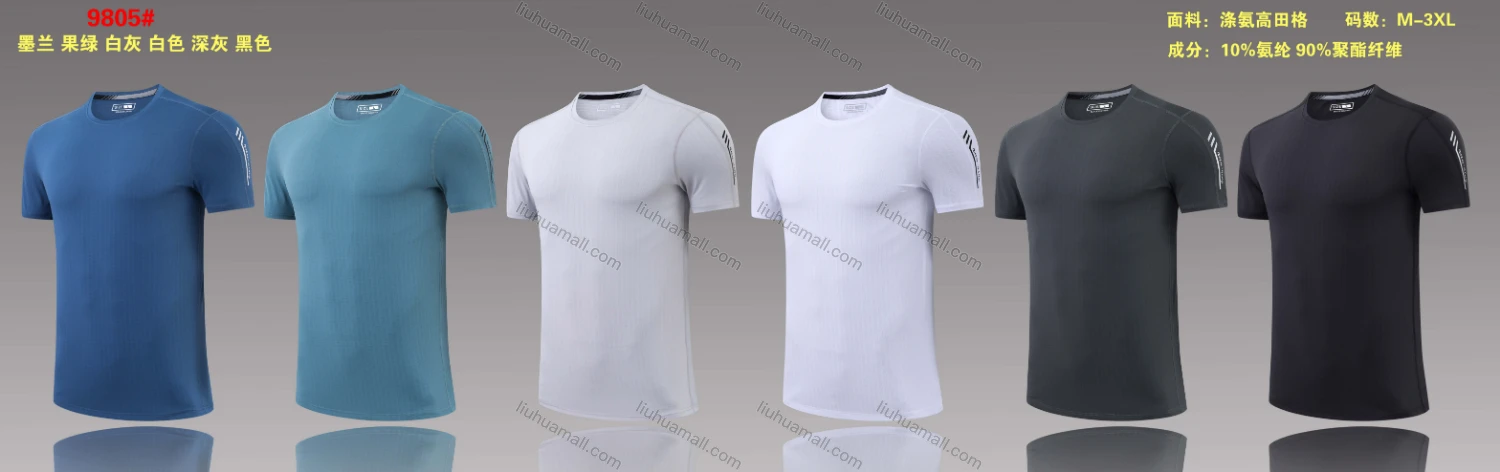 Wholesale Men's Quick Dry Comfy Breathable Solid Training Workout T-Shirt 9805# - Liuhuamall