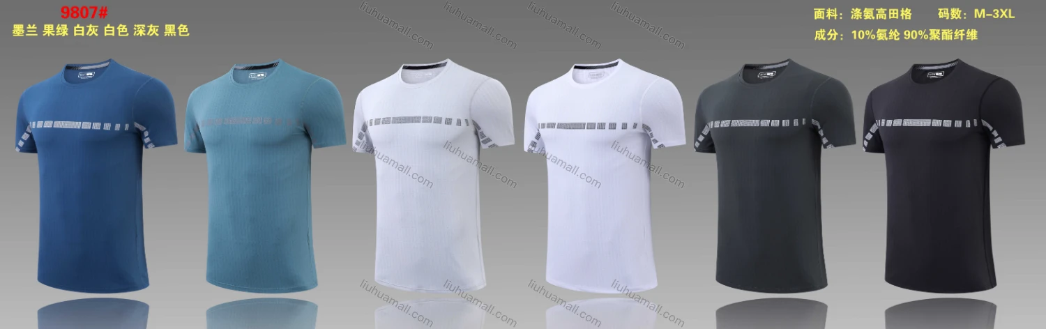 Wholesale Men's Quick Dry Comfy Breathable Hot Stamping Print Training Workout T-Shirt 9807# - Liuhuamall