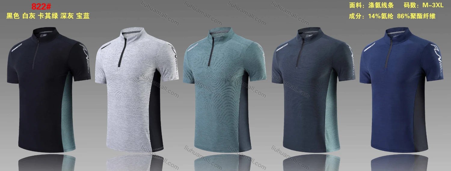 Wholesale Men's Mock Neck Half Zip Hot Stamping Letter Colorblock Workout Top 822# - Liuhuamall