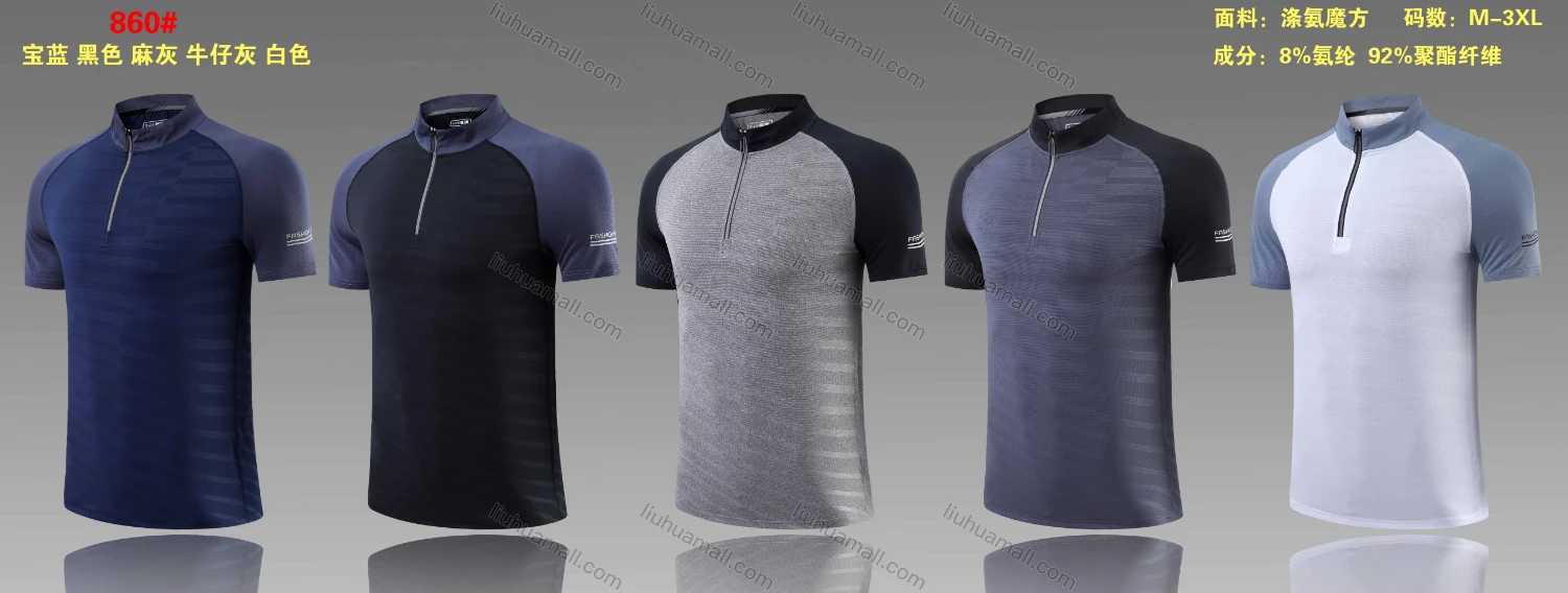 Wholesale Men's Mock Neck Half Zip Hot Stamping Letter Colorblock Breathable Workout Top 860# - Liuhuamall