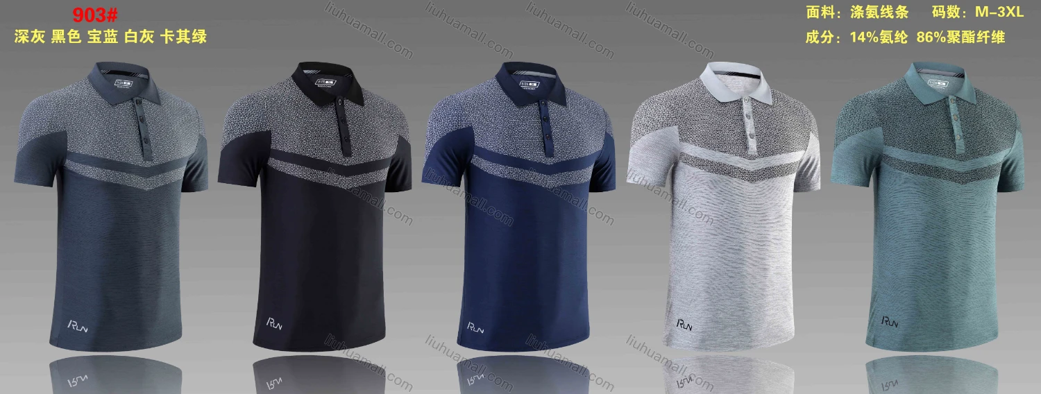 Wholesale Men's Honeycomb Print Hot Stamping Letter Colorblock Breathable Athletic Polo 903# - Liuhuamall