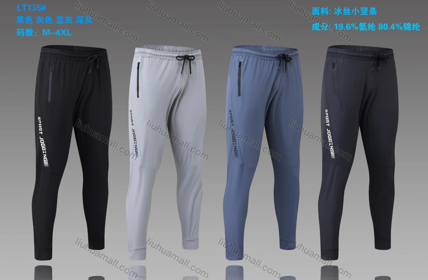 Wholesale Men's Performance Workout Drawstring Slogan Athletic Tights Pants With Zip Pockets LT135# - Liuhuamall