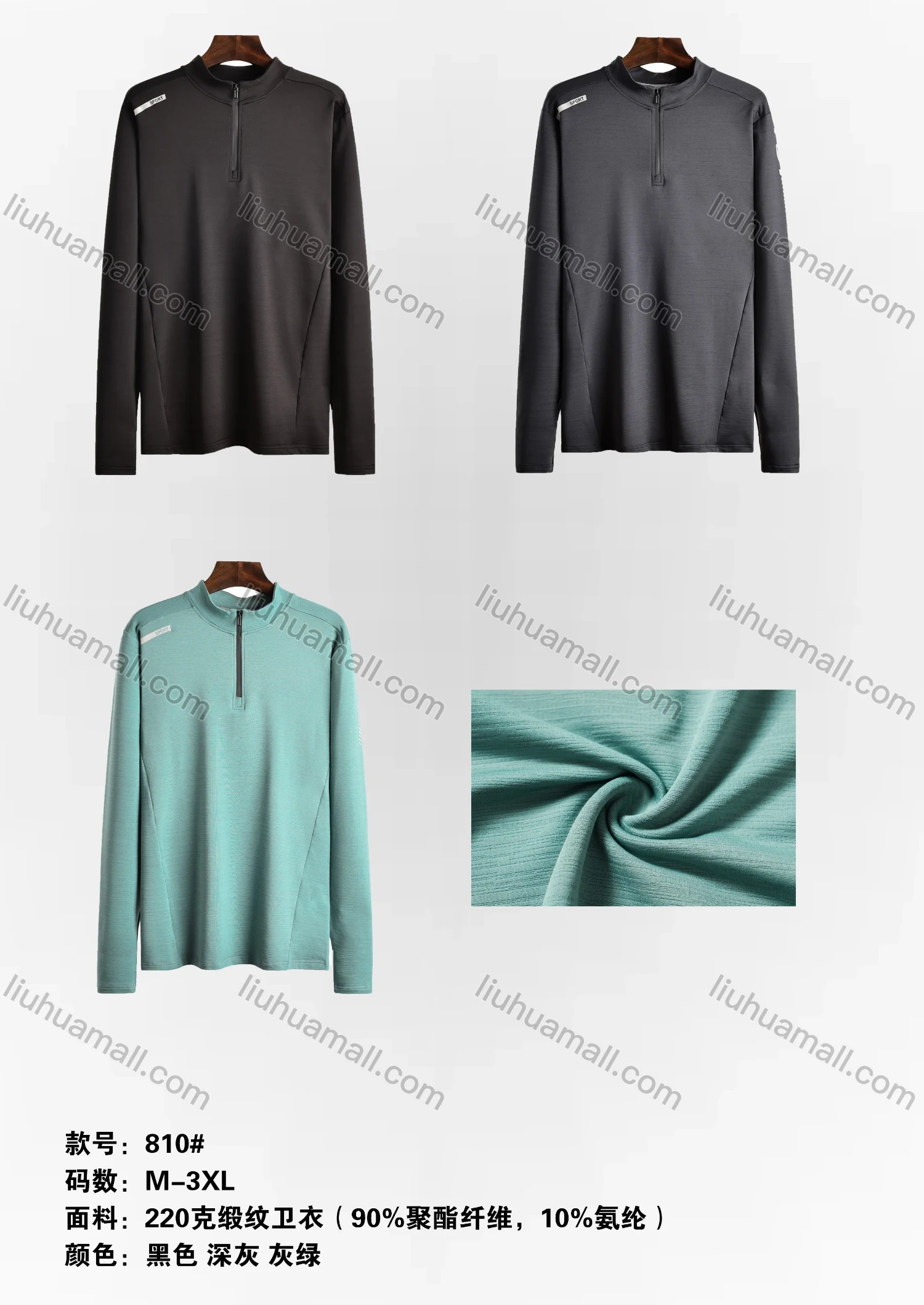 Wholesale Men's Mock Neck Long Sleeve Half Zip Plain Workout Sweatshirt 810# - Liuhuamall