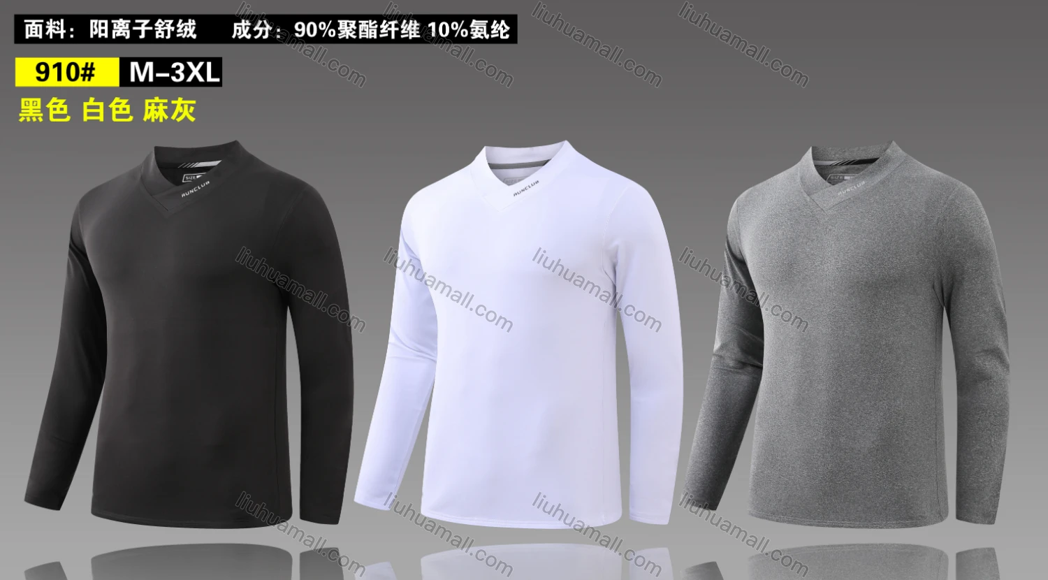 Wholesale Men's Mock Neck Long Sleeve Hot Stamping Letter Plain Athletic Sweatshirt 910# - Liuhuamall
