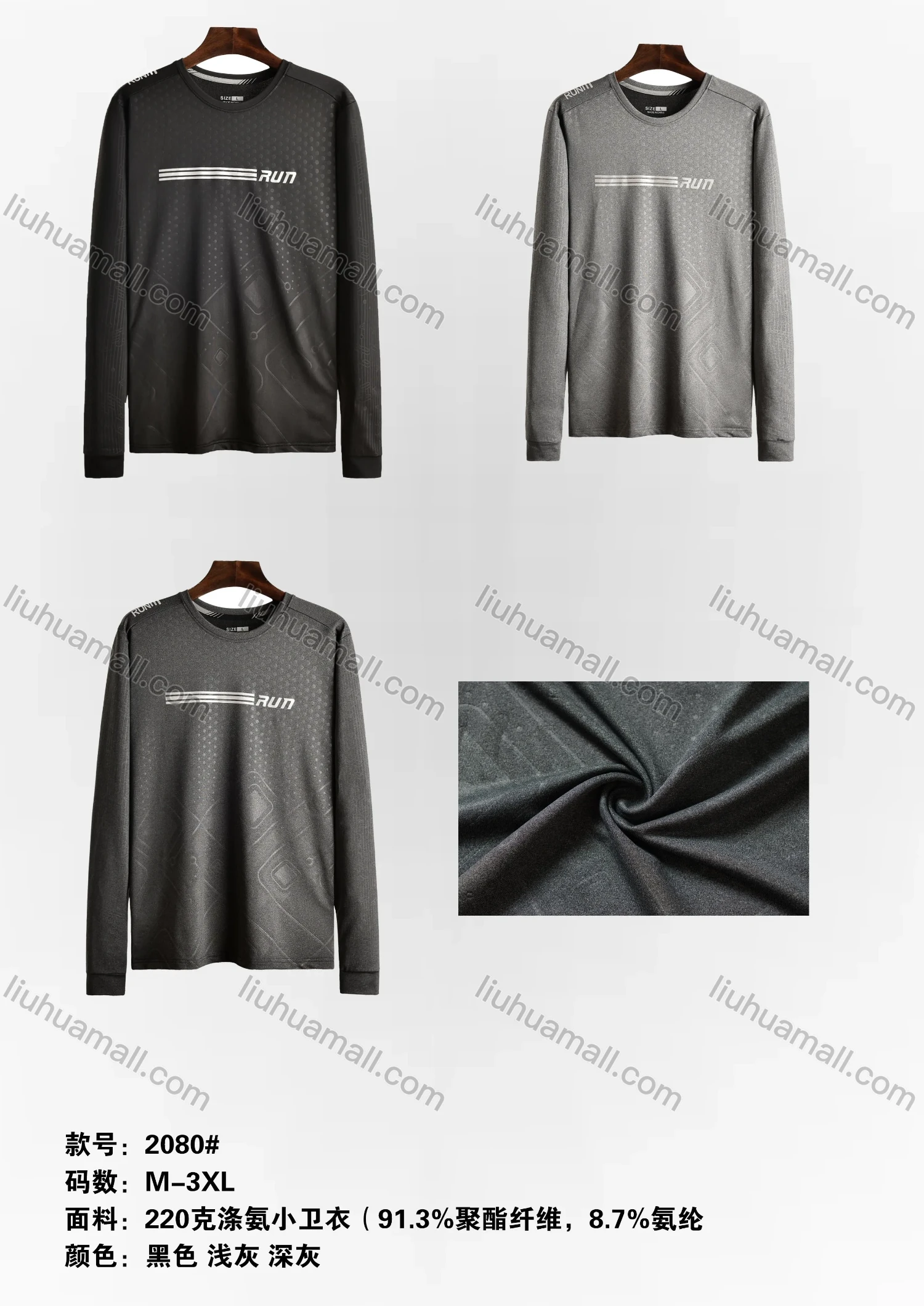 Wholesale Men's Round Neck Long Sleeve Letter Graphic Workout Sweatshirt 2080# - Liuhuamall