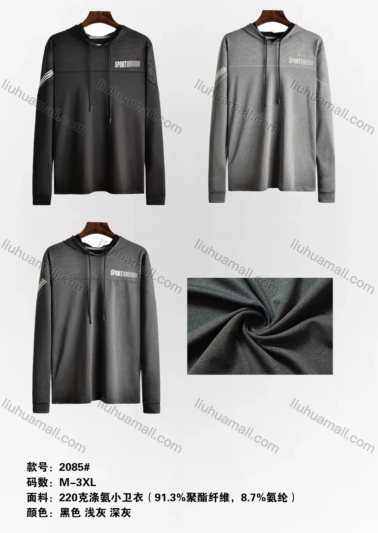 Wholesale Men's Workout Letter Long Sleeve Hoodie Sport Drawstring Light Pullover Hoodie 2085# - Liuhuamall