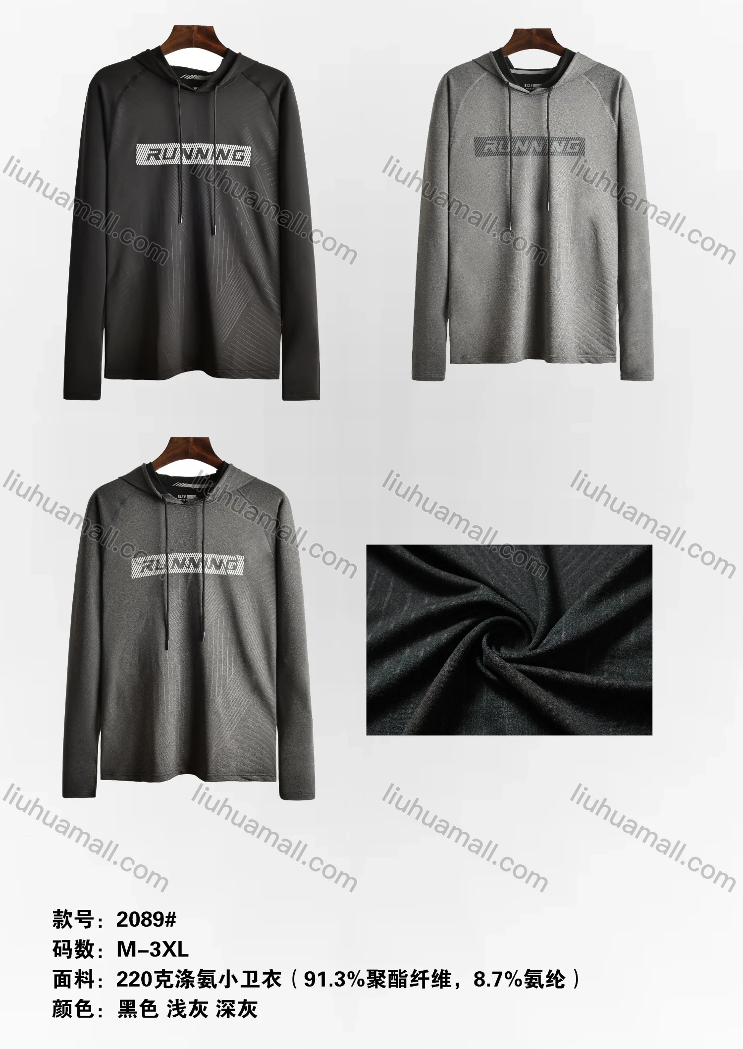 Wholesale Men's Workout Long Sleeve Hooded Slogan Striped Light Drawstring Pullover Hoodie 2089# - Liuhuamall