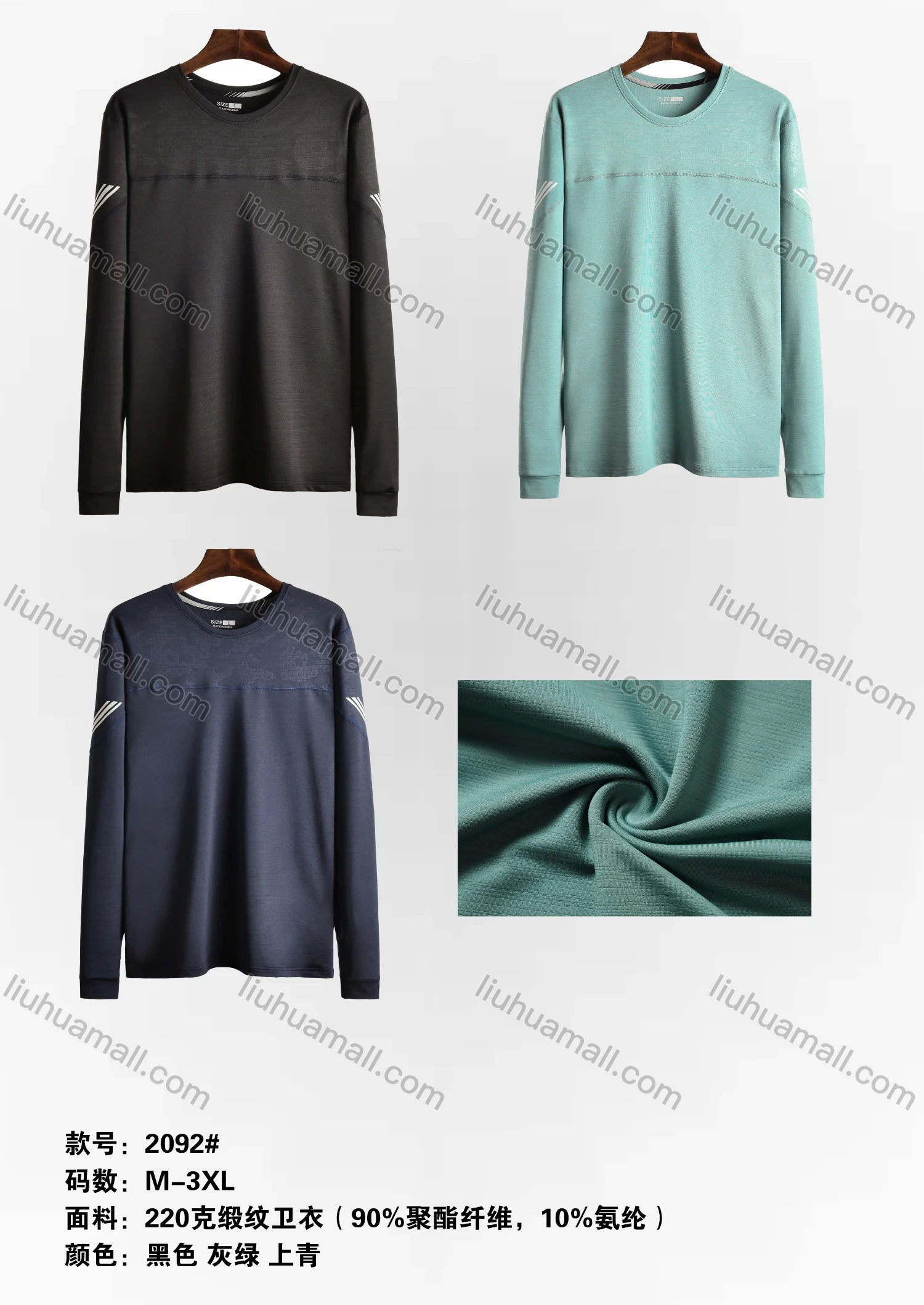 Wholesale Men's High Stretchy Round Neck Striped Athletic Long Sleeve Sweatshirt 2092# - Liuhuamall