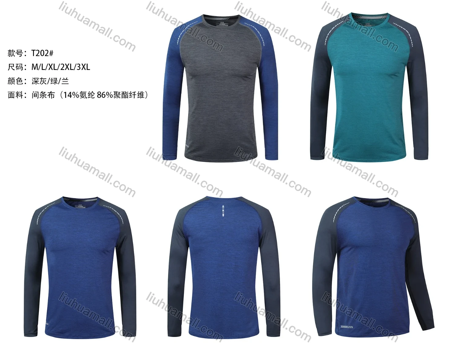 Wholesale Men's Round Neck Long Sleeve Colorblock Running Workout Pullover Sweatshirt T202# - Liuhuamall