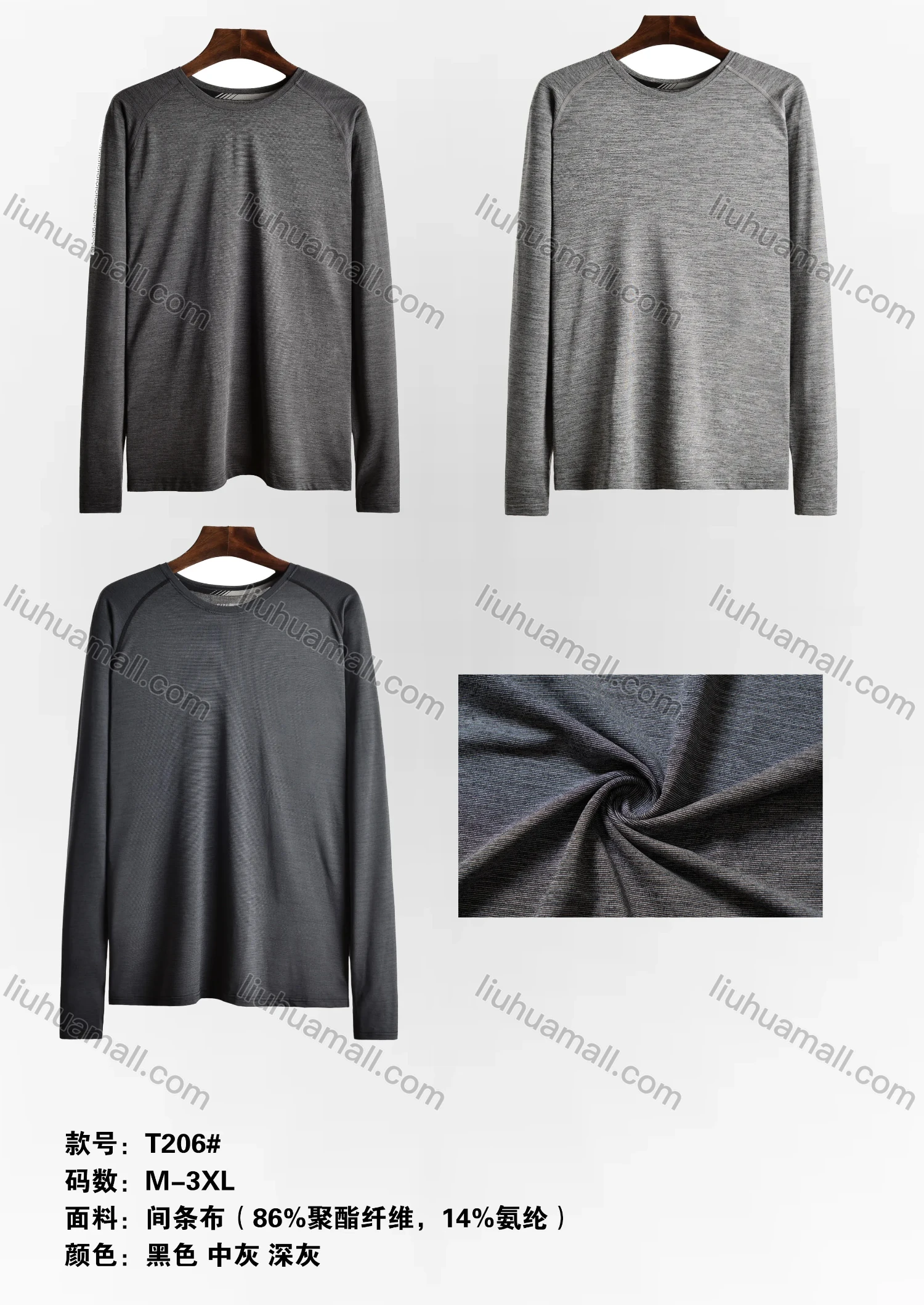 Wholesale Men's Round Neck Long Sleeve Plain Running Workout Pullover Sweatshirt T206# - Liuhuamall
