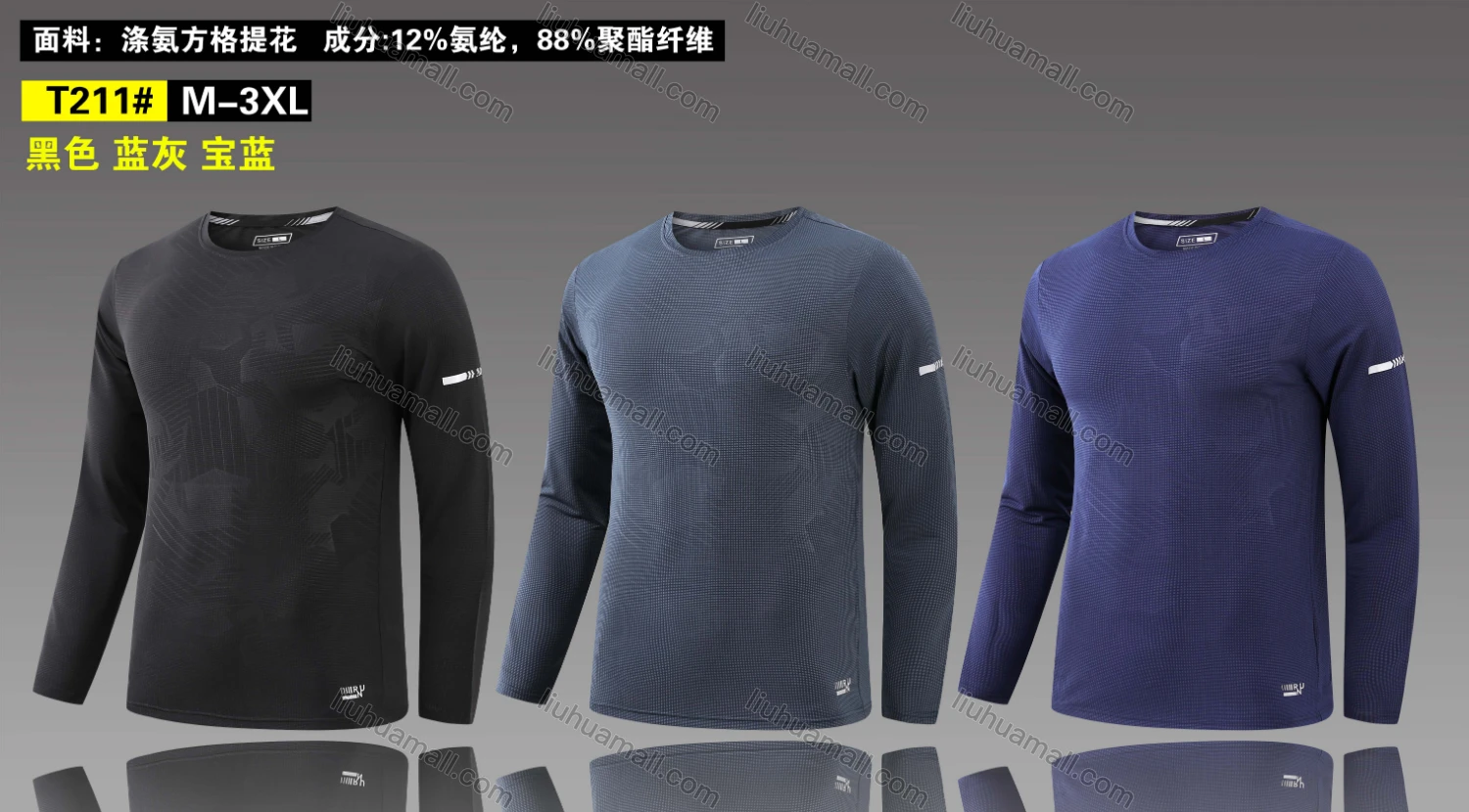 Wholesale Men's Round Neck Long Sleeve Plain Jacquard Running Workout Pullover Sweatshirt T211# - Liuhuamall