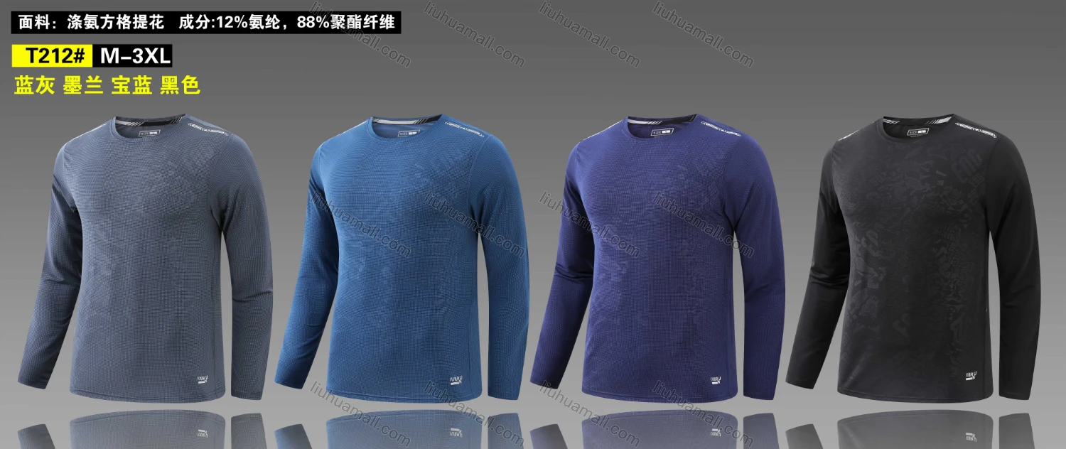 Wholesale Men's Round Neck Long Sleeve Plain Jacquard Workout Running Pullover Sweatshirt T212# - Liuhuamall