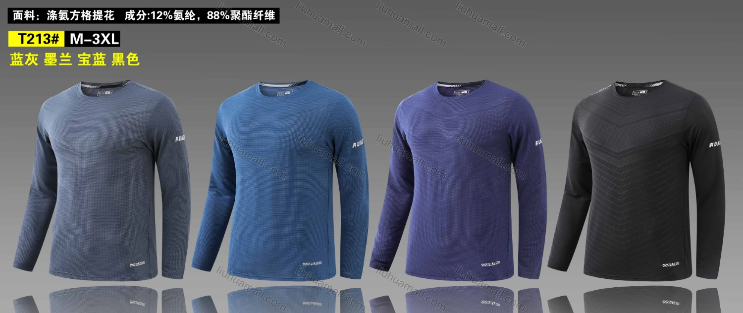 Wholesale Men's Round Neck Long Sleeve Solid Jacquard Letter Print Workout Running Pullover Sweatshirt T213# - Liuhuamall