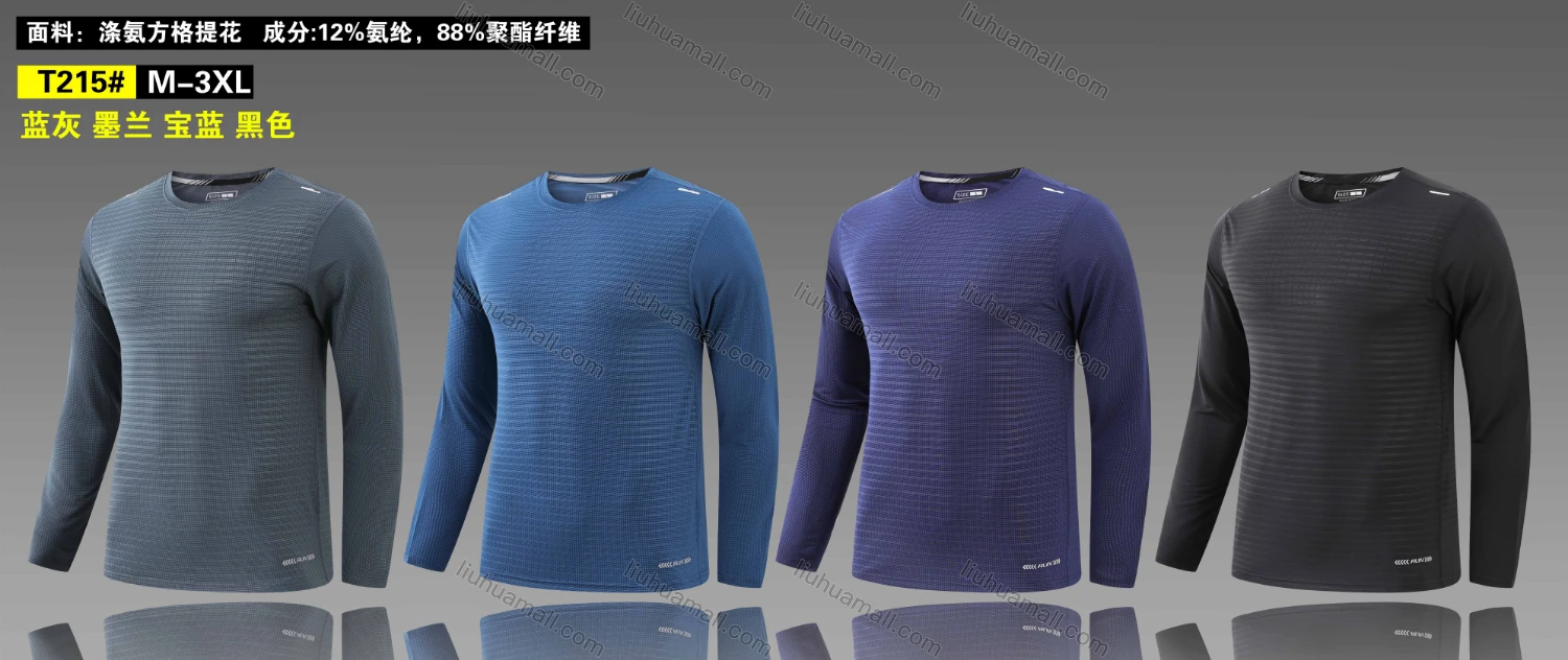 Wholesale Men's Round Neck Long Sleeve Plain Jacquard Workout Running Pullover Sweatshirt T215# - Liuhuamall