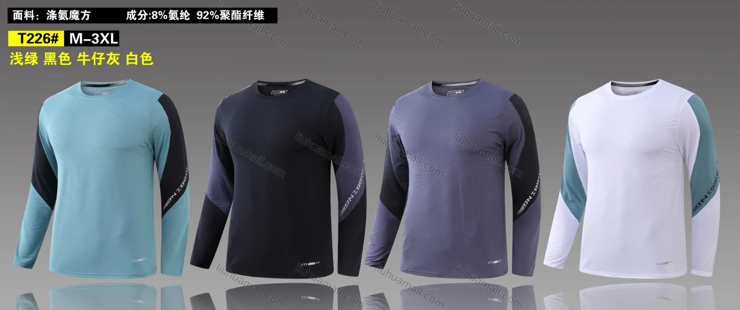 Wholesale Men's Athletic Long Sleeve Colorblock Letter Print Pullover Sweatshirt T226# - Liuhuamall