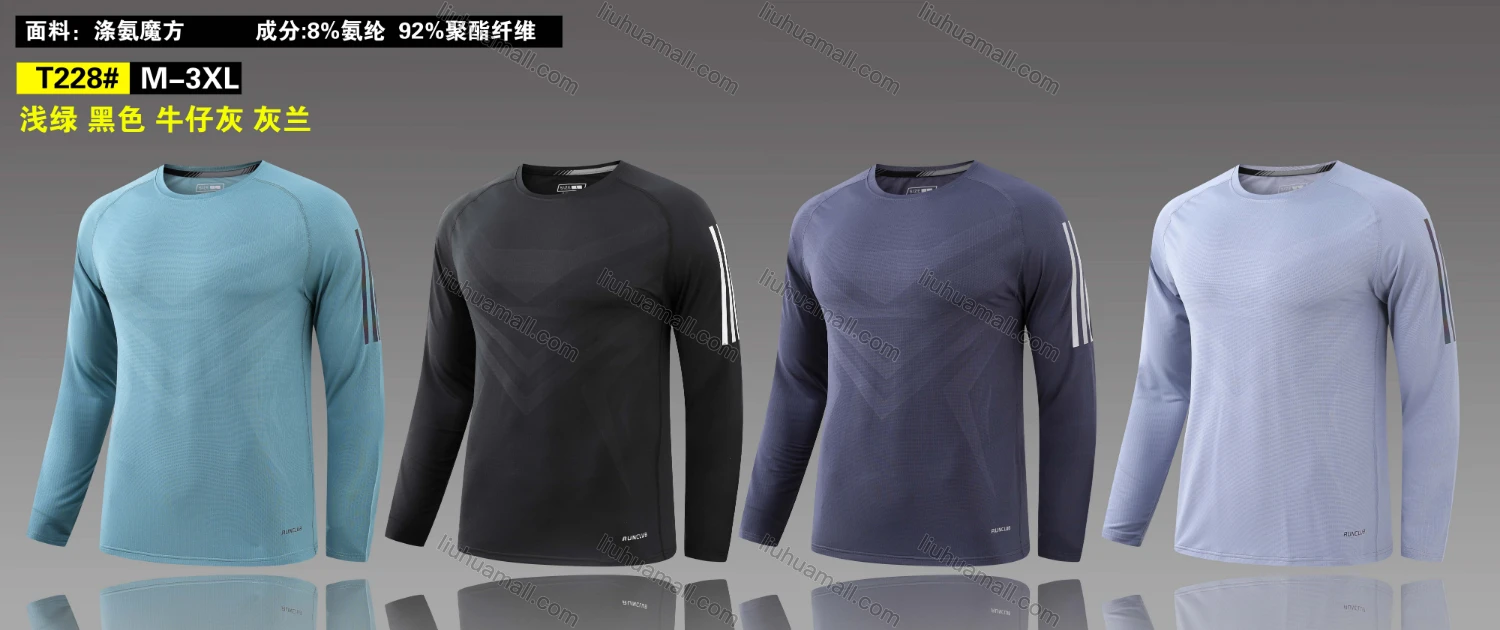 Wholesale Men's Athletic Round Neck Long Sleeve Striped Pullover Sweatshirt T228# - Liuhuamall