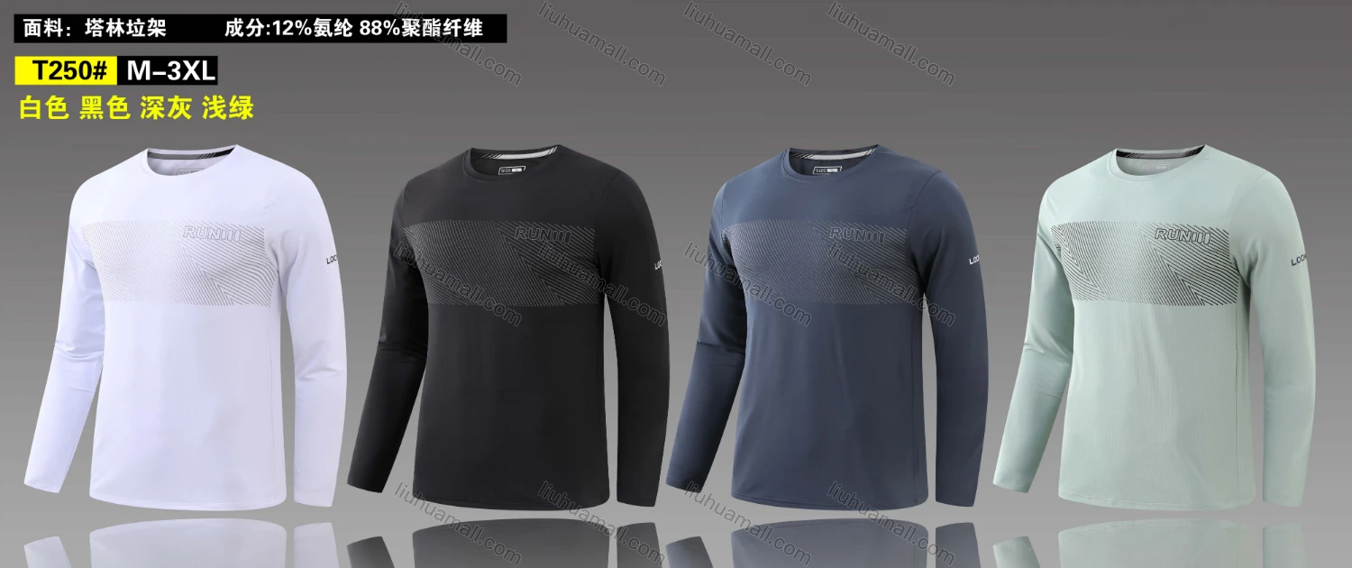Wholesale Men's Lightweight Dry Fit Striped Letter Workout Athletic Pullover Sweatshirt T250# - Liuhuamall